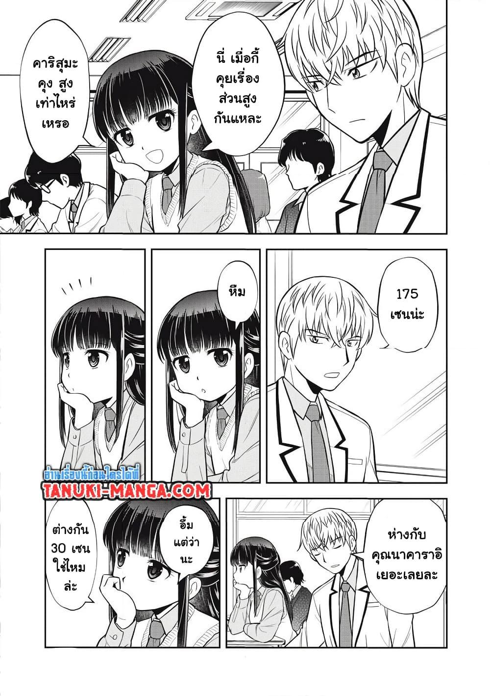 Manga-lc-com อ่านมังงะ อ่านการ์ตูน ออนไลน์ ฟรี Kanojo wa Zettai Shojo ga Ii! ตอนที่ 1 2 3 4 5 6 7 8 9 10 11 12 13 14 ฟรี ไม่มีโฆษณา Manga-lc - อ่าน มังงะ อ่าน การ์ตูน ออนไลน์ อ่านมังงะ ฟรี