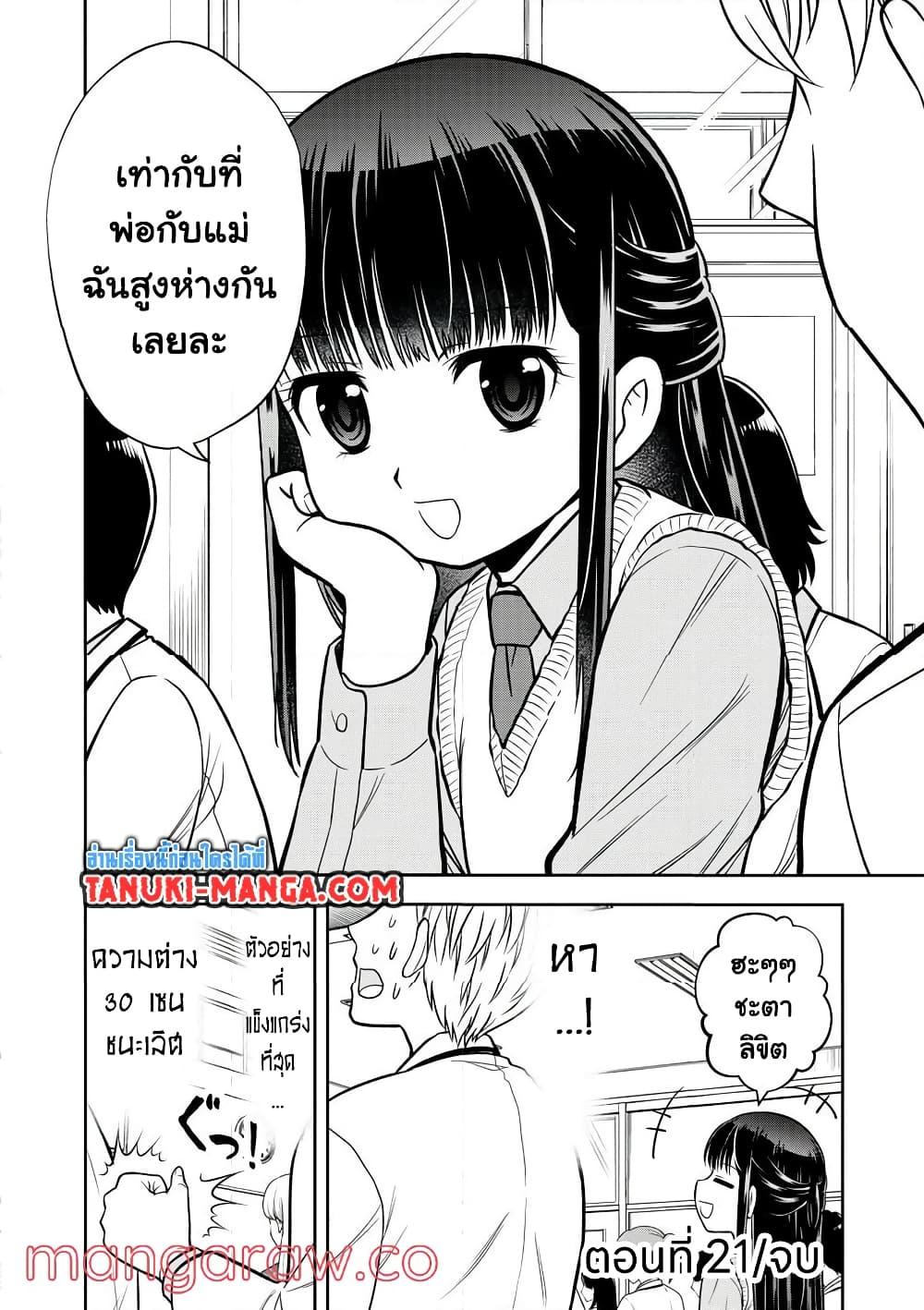 Manga-lc-com อ่านมังงะ อ่านการ์ตูน ออนไลน์ ฟรี Kanojo wa Zettai Shojo ga Ii! ตอนที่ 1 2 3 4 5 6 7 8 9 10 11 12 13 14 ฟรี ไม่มีโฆษณา Manga-lc - อ่าน มังงะ อ่าน การ์ตูน ออนไลน์ อ่านมังงะ ฟรี