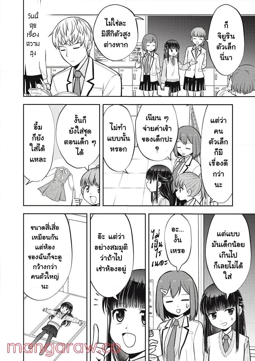 Manga-lc-com อ่านมังงะ อ่านการ์ตูน ออนไลน์ ฟรี Kanojo wa Zettai Shojo ga Ii! ตอนที่ 1 2 3 4 5 6 7 8 9 10 11 12 13 14 ฟรี ไม่มีโฆษณา Manga-lc - อ่าน มังงะ อ่าน การ์ตูน ออนไลน์ อ่านมังงะ ฟรี