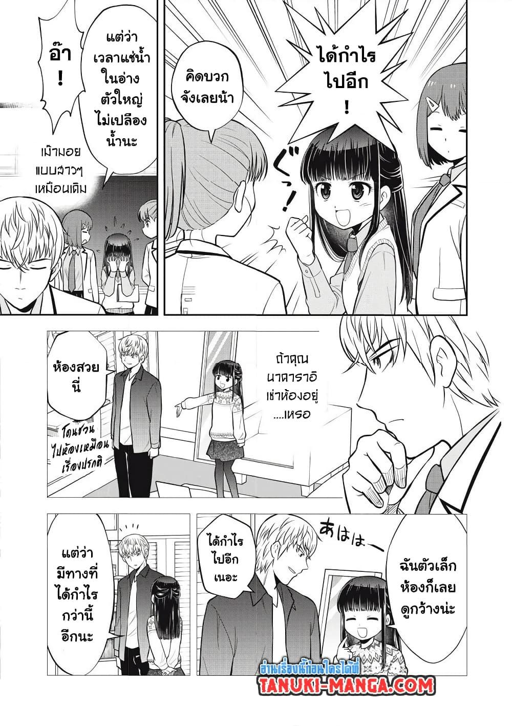 Manga-lc-com อ่านมังงะ อ่านการ์ตูน ออนไลน์ ฟรี Kanojo wa Zettai Shojo ga Ii! ตอนที่ 1 2 3 4 5 6 7 8 9 10 11 12 13 14 ฟรี ไม่มีโฆษณา Manga-lc - อ่าน มังงะ อ่าน การ์ตูน ออนไลน์ อ่านมังงะ ฟรี