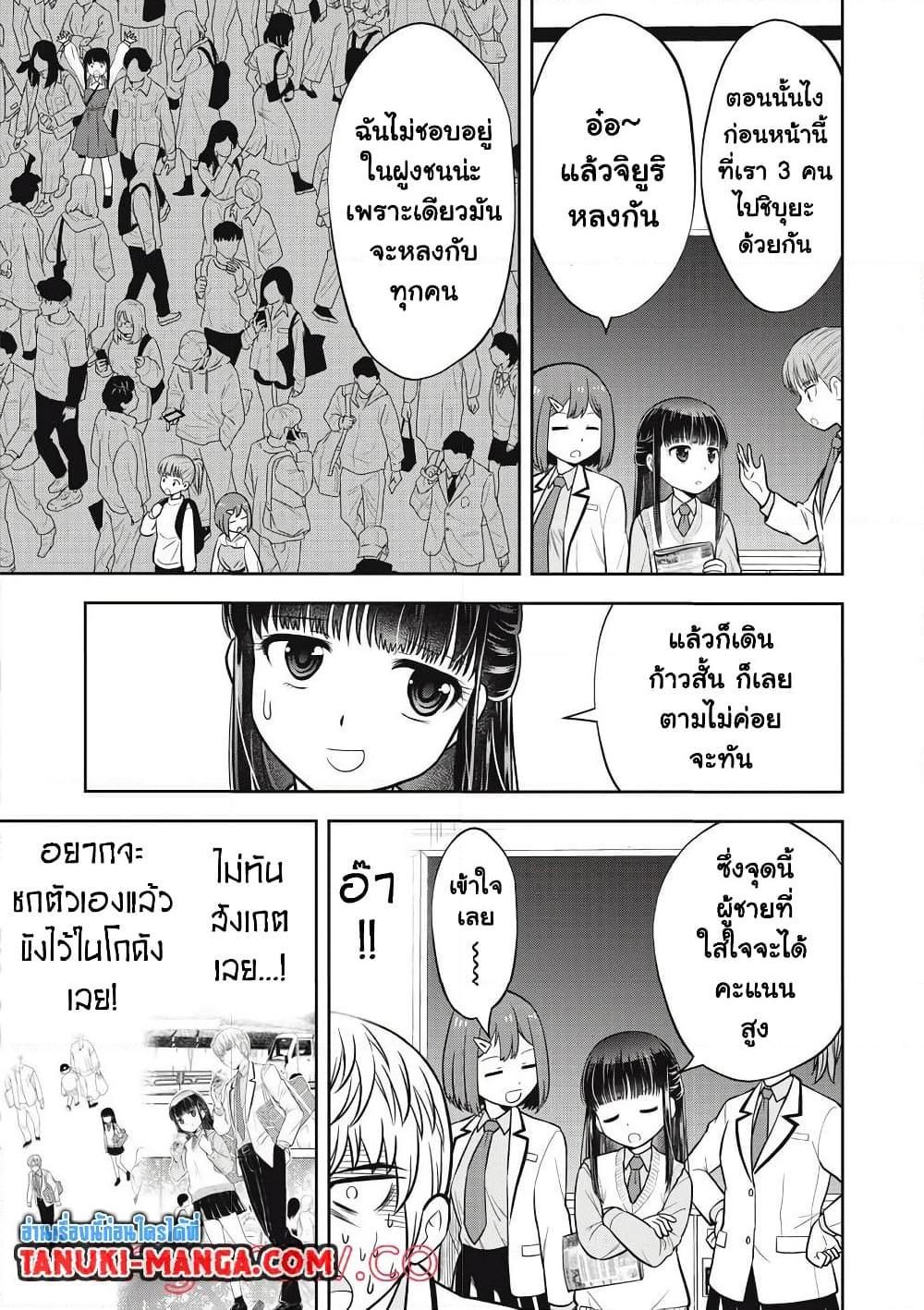 Manga-lc-com อ่านมังงะ อ่านการ์ตูน ออนไลน์ ฟรี Kanojo wa Zettai Shojo ga Ii! ตอนที่ 1 2 3 4 5 6 7 8 9 10 11 12 13 14 ฟรี ไม่มีโฆษณา Manga-lc - อ่าน มังงะ อ่าน การ์ตูน ออนไลน์ อ่านมังงะ ฟรี