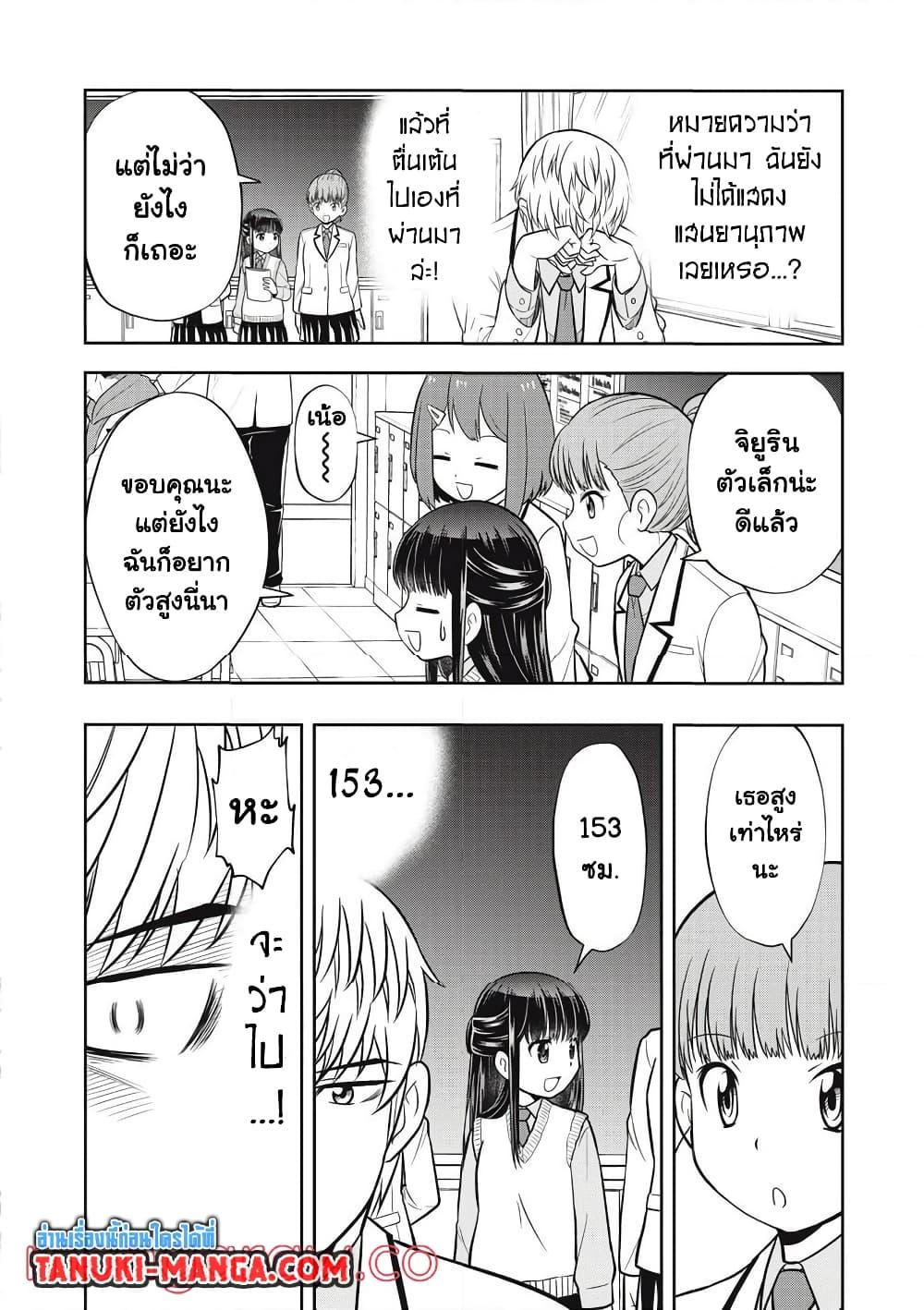 Manga-lc-com อ่านมังงะ อ่านการ์ตูน ออนไลน์ ฟรี Kanojo wa Zettai Shojo ga Ii! ตอนที่ 1 2 3 4 5 6 7 8 9 10 11 12 13 14 ฟรี ไม่มีโฆษณา Manga-lc - อ่าน มังงะ อ่าน การ์ตูน ออนไลน์ อ่านมังงะ ฟรี