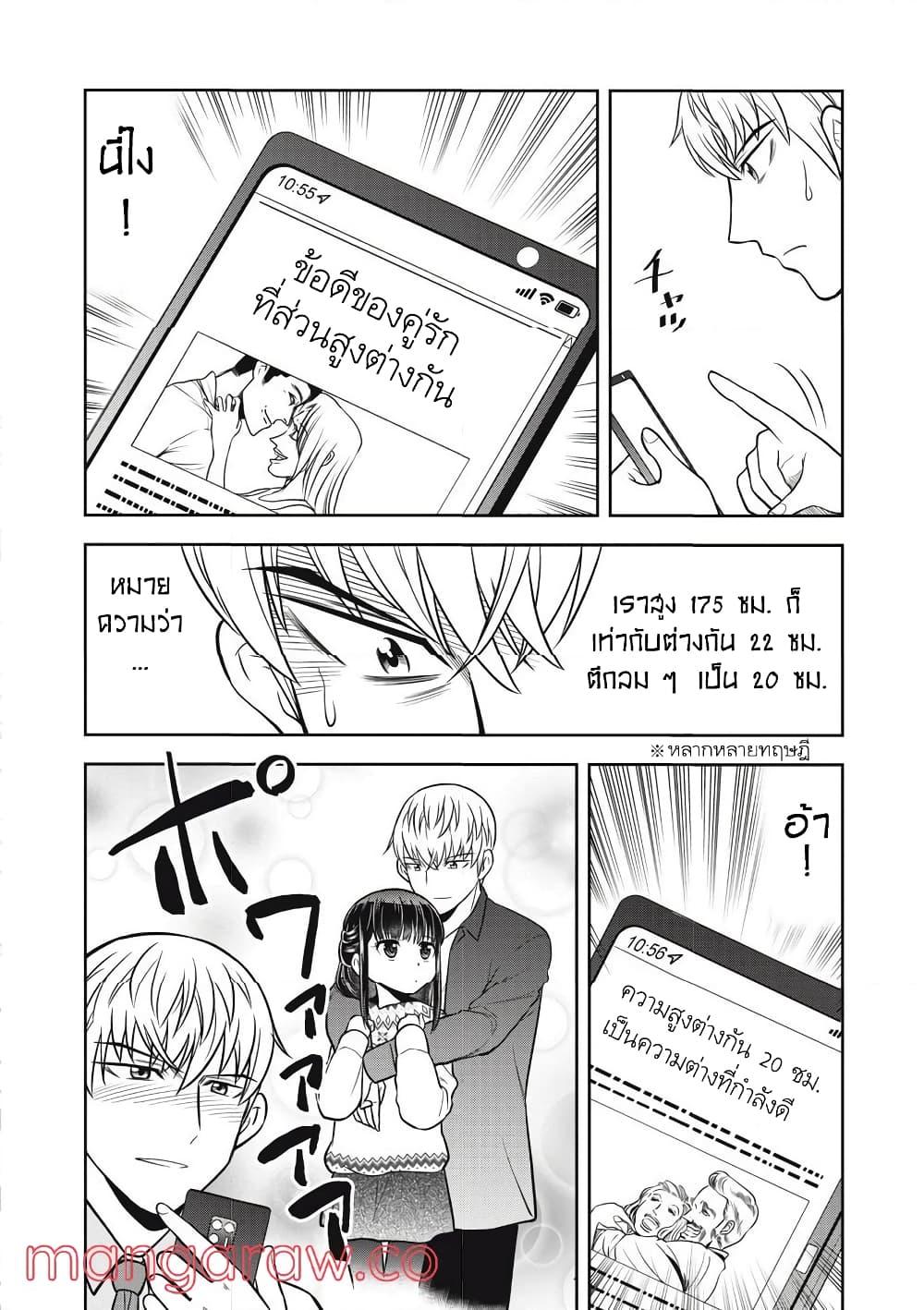 Manga-lc-com อ่านมังงะ อ่านการ์ตูน ออนไลน์ ฟรี Kanojo wa Zettai Shojo ga Ii! ตอนที่ 1 2 3 4 5 6 7 8 9 10 11 12 13 14 ฟรี ไม่มีโฆษณา Manga-lc - อ่าน มังงะ อ่าน การ์ตูน ออนไลน์ อ่านมังงะ ฟรี