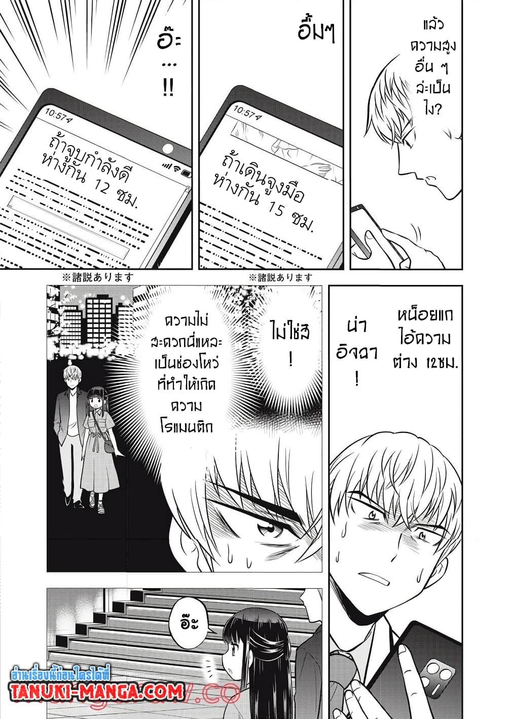 Manga-lc-com อ่านมังงะ อ่านการ์ตูน ออนไลน์ ฟรี Kanojo wa Zettai Shojo ga Ii! ตอนที่ 1 2 3 4 5 6 7 8 9 10 11 12 13 14 ฟรี ไม่มีโฆษณา Manga-lc - อ่าน มังงะ อ่าน การ์ตูน ออนไลน์ อ่านมังงะ ฟรี