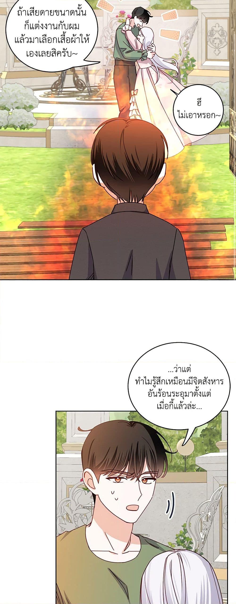 Manga-lc-com อ่านมังงะ อ่านการ์ตูน ออนไลน์ ฟรี All About the Duke ตอนที่ 1 2 3 4 5 6 7 8 9 10 11 12 13 14 ฟรี ไม่มีโฆษณา Manga-lc - อ่าน มังงะ อ่าน การ์ตูน ออนไลน์ อ่านมังงะ ฟรี