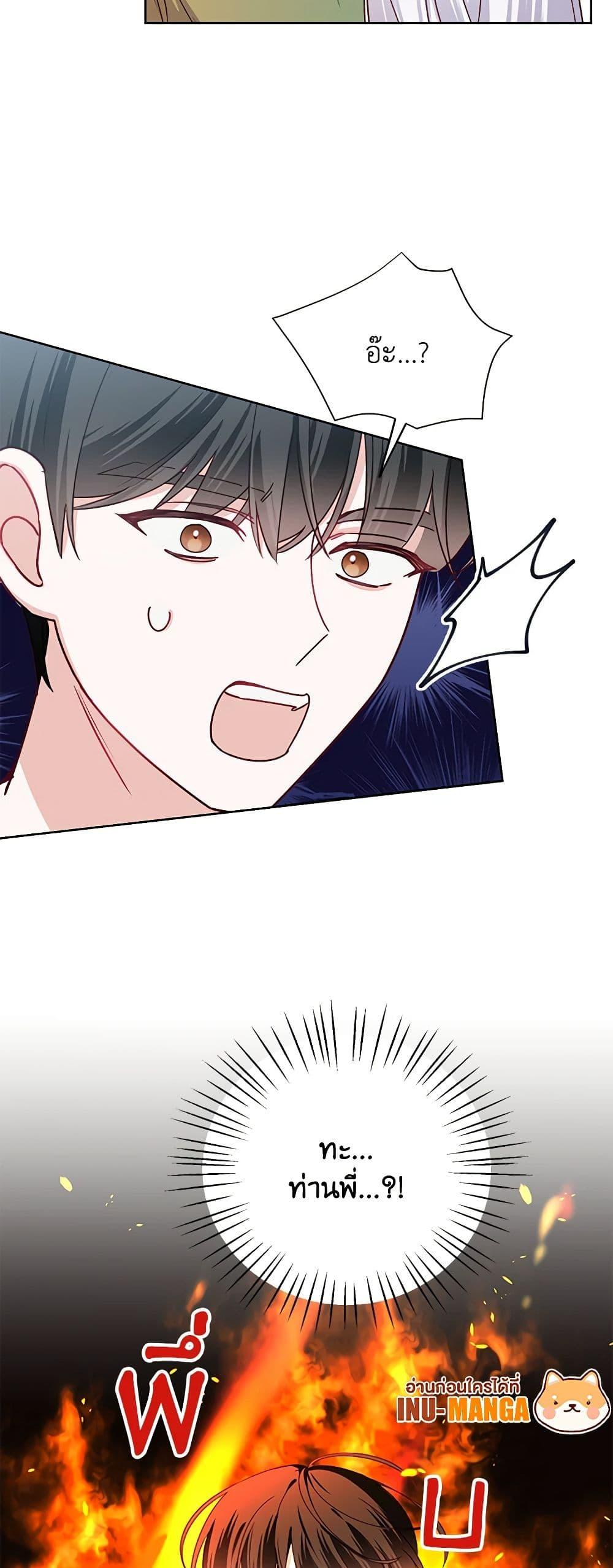 Manga-lc-com อ่านมังงะ อ่านการ์ตูน ออนไลน์ ฟรี All About the Duke ตอนที่ 1 2 3 4 5 6 7 8 9 10 11 12 13 14 ฟรี ไม่มีโฆษณา Manga-lc - อ่าน มังงะ อ่าน การ์ตูน ออนไลน์ อ่านมังงะ ฟรี