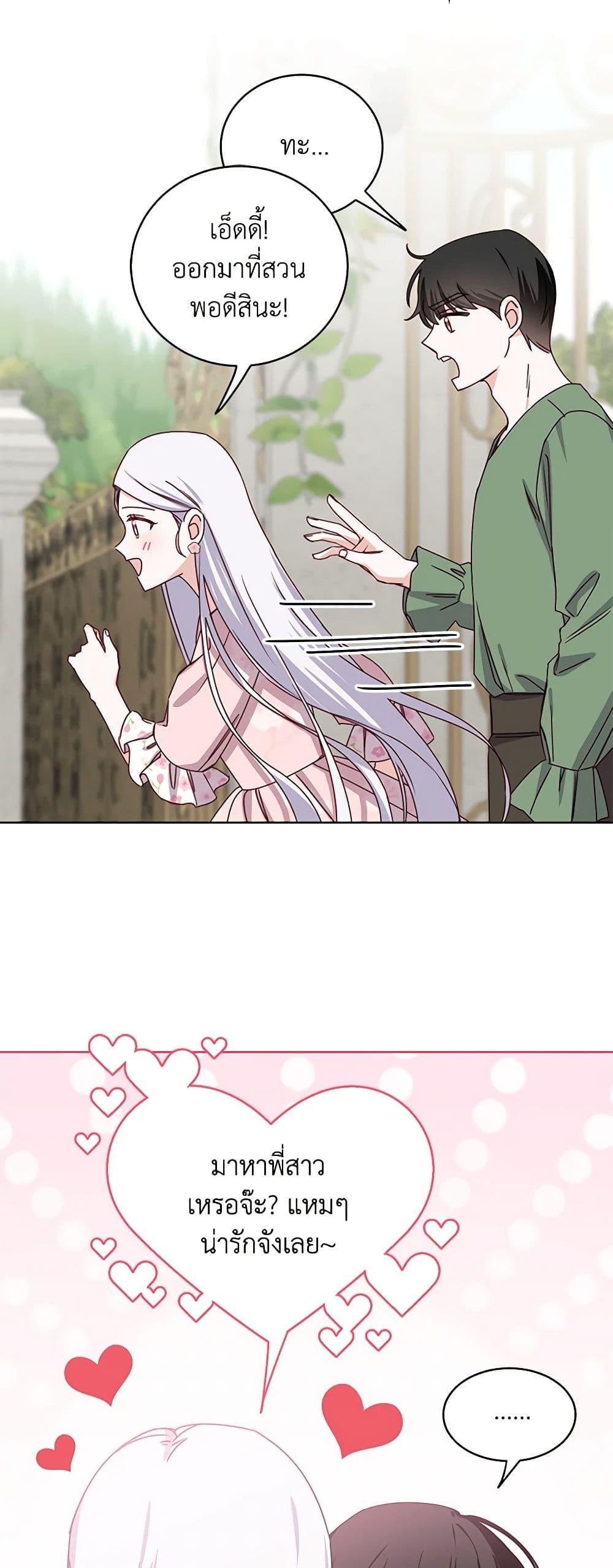 Manga-lc-com อ่านมังงะ อ่านการ์ตูน ออนไลน์ ฟรี All About the Duke ตอนที่ 1 2 3 4 5 6 7 8 9 10 11 12 13 14 ฟรี ไม่มีโฆษณา Manga-lc - อ่าน มังงะ อ่าน การ์ตูน ออนไลน์ อ่านมังงะ ฟรี