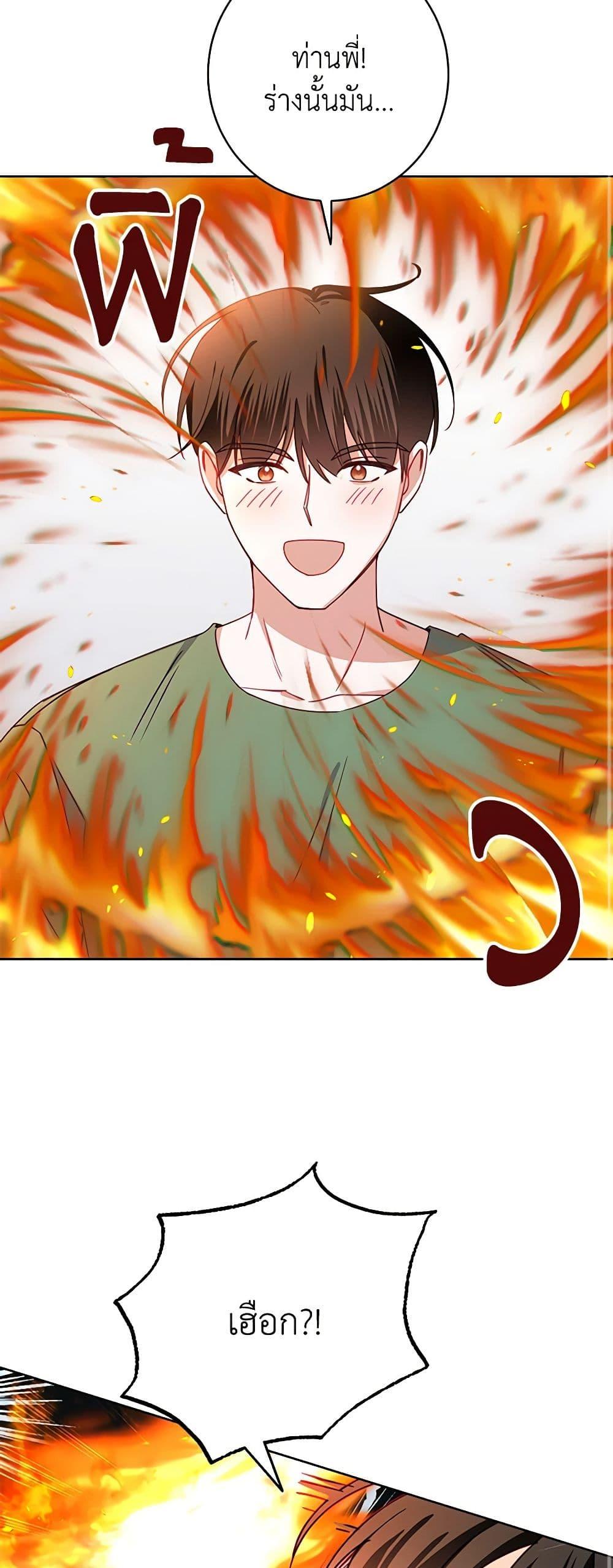 Manga-lc-com อ่านมังงะ อ่านการ์ตูน ออนไลน์ ฟรี All About the Duke ตอนที่ 1 2 3 4 5 6 7 8 9 10 11 12 13 14 ฟรี ไม่มีโฆษณา Manga-lc - อ่าน มังงะ อ่าน การ์ตูน ออนไลน์ อ่านมังงะ ฟรี