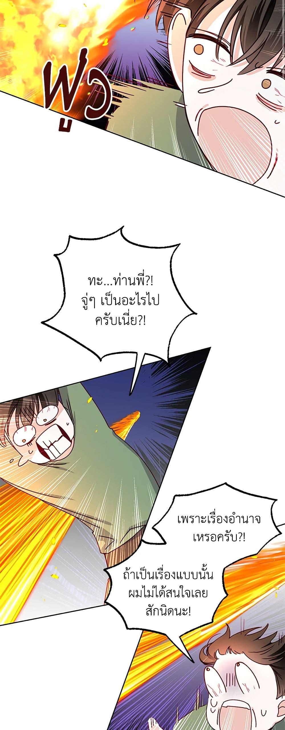 Manga-lc-com อ่านมังงะ อ่านการ์ตูน ออนไลน์ ฟรี All About the Duke ตอนที่ 1 2 3 4 5 6 7 8 9 10 11 12 13 14 ฟรี ไม่มีโฆษณา Manga-lc - อ่าน มังงะ อ่าน การ์ตูน ออนไลน์ อ่านมังงะ ฟรี