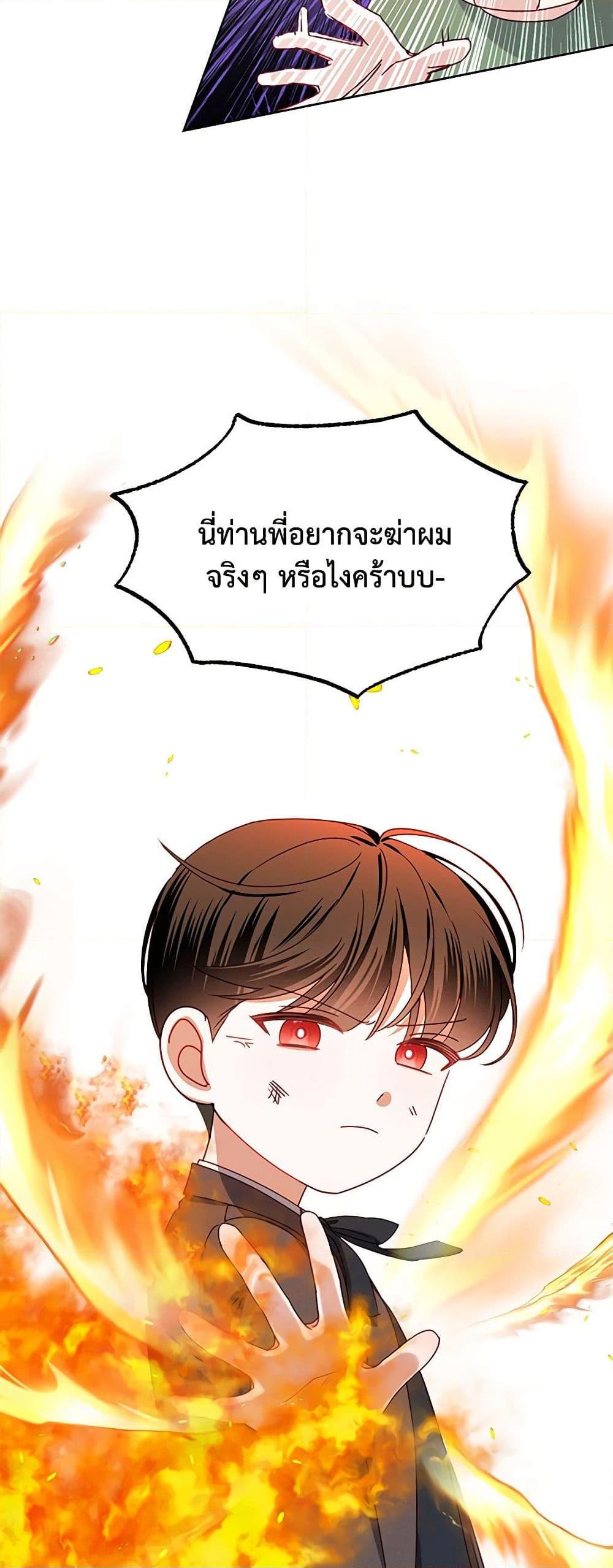 Manga-lc-com อ่านมังงะ อ่านการ์ตูน ออนไลน์ ฟรี All About the Duke ตอนที่ 1 2 3 4 5 6 7 8 9 10 11 12 13 14 ฟรี ไม่มีโฆษณา Manga-lc - อ่าน มังงะ อ่าน การ์ตูน ออนไลน์ อ่านมังงะ ฟรี