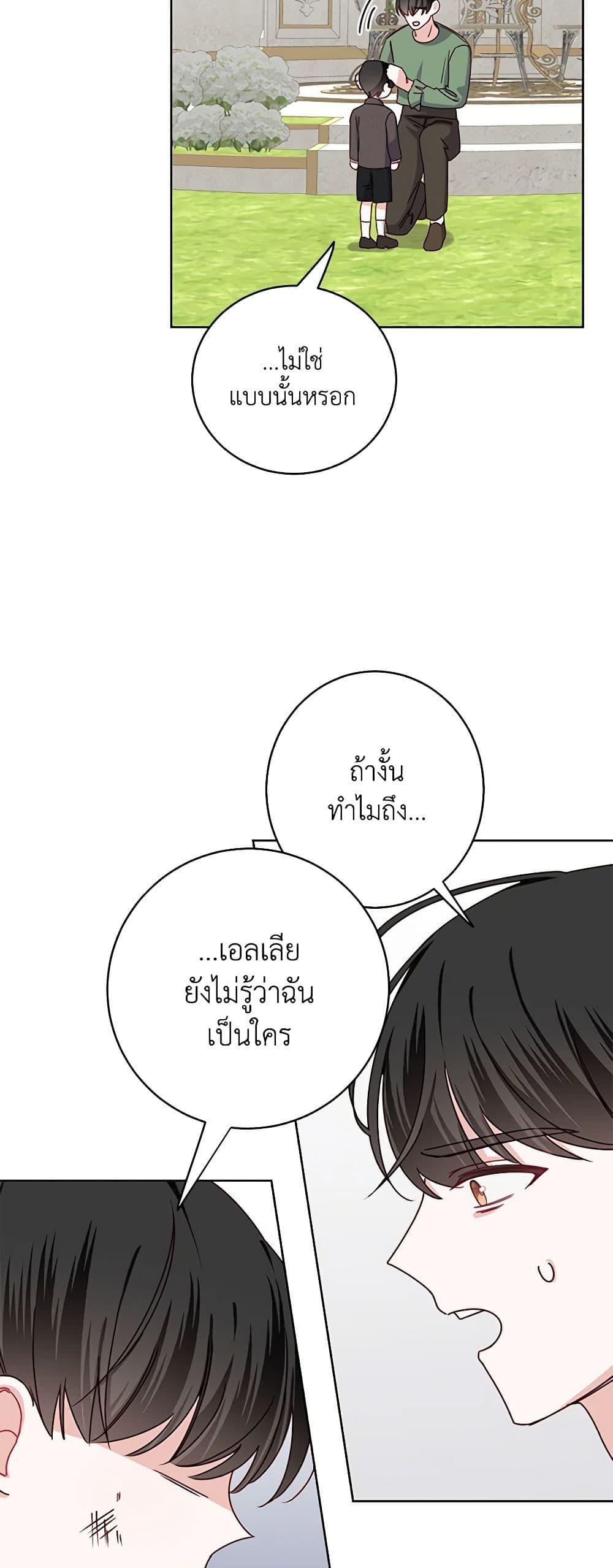 Manga-lc-com อ่านมังงะ อ่านการ์ตูน ออนไลน์ ฟรี All About the Duke ตอนที่ 1 2 3 4 5 6 7 8 9 10 11 12 13 14 ฟรี ไม่มีโฆษณา Manga-lc - อ่าน มังงะ อ่าน การ์ตูน ออนไลน์ อ่านมังงะ ฟรี