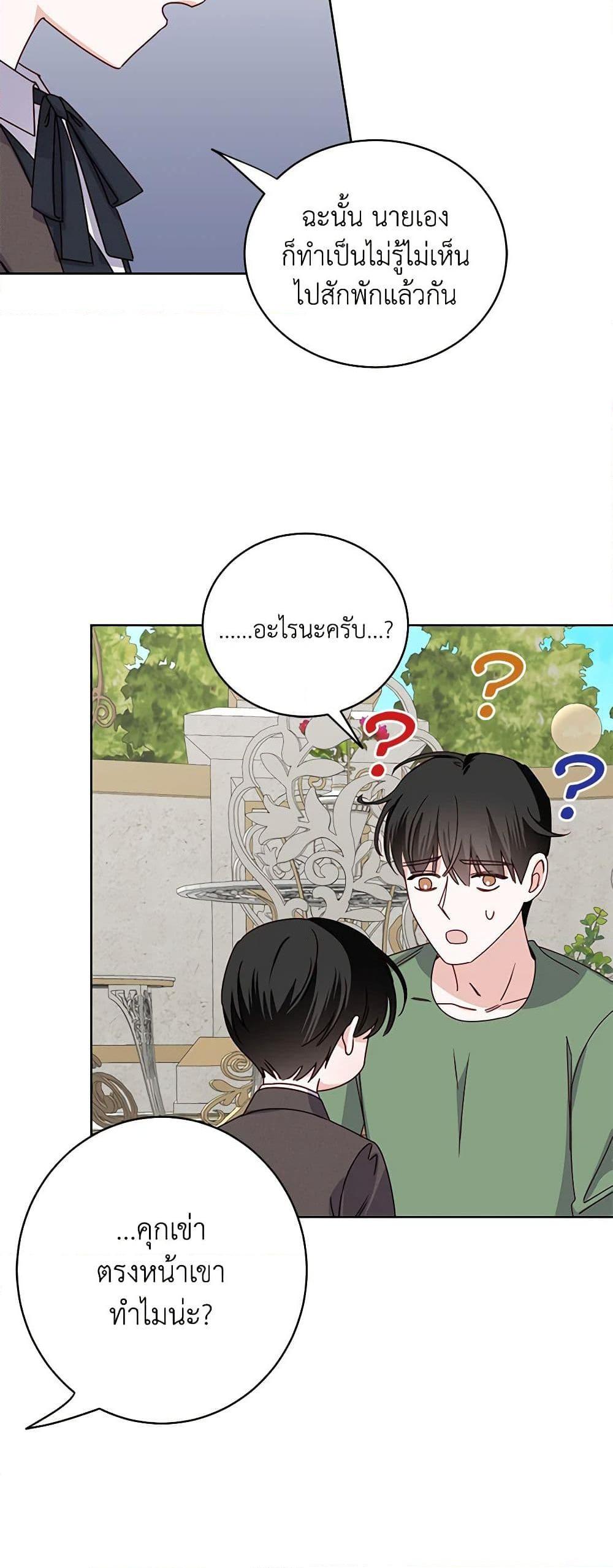 Manga-lc-com อ่านมังงะ อ่านการ์ตูน ออนไลน์ ฟรี All About the Duke ตอนที่ 1 2 3 4 5 6 7 8 9 10 11 12 13 14 ฟรี ไม่มีโฆษณา Manga-lc - อ่าน มังงะ อ่าน การ์ตูน ออนไลน์ อ่านมังงะ ฟรี