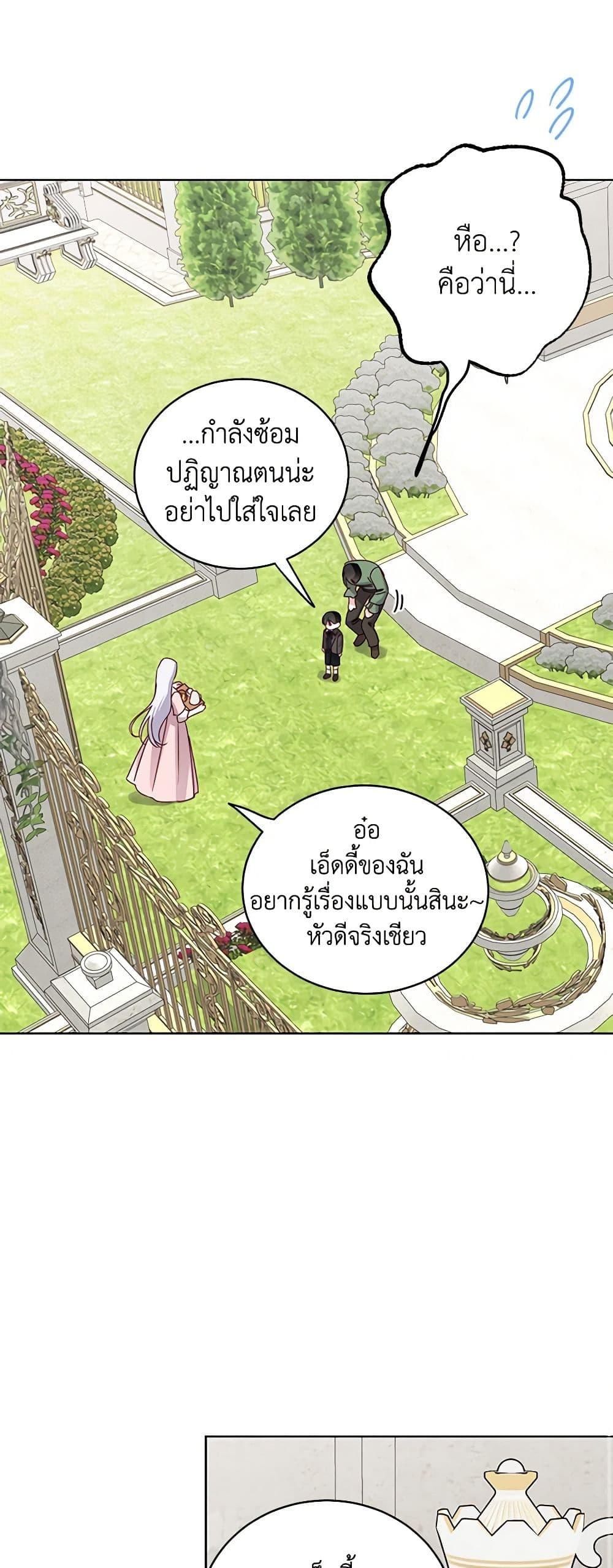 Manga-lc-com อ่านมังงะ อ่านการ์ตูน ออนไลน์ ฟรี All About the Duke ตอนที่ 1 2 3 4 5 6 7 8 9 10 11 12 13 14 ฟรี ไม่มีโฆษณา Manga-lc - อ่าน มังงะ อ่าน การ์ตูน ออนไลน์ อ่านมังงะ ฟรี