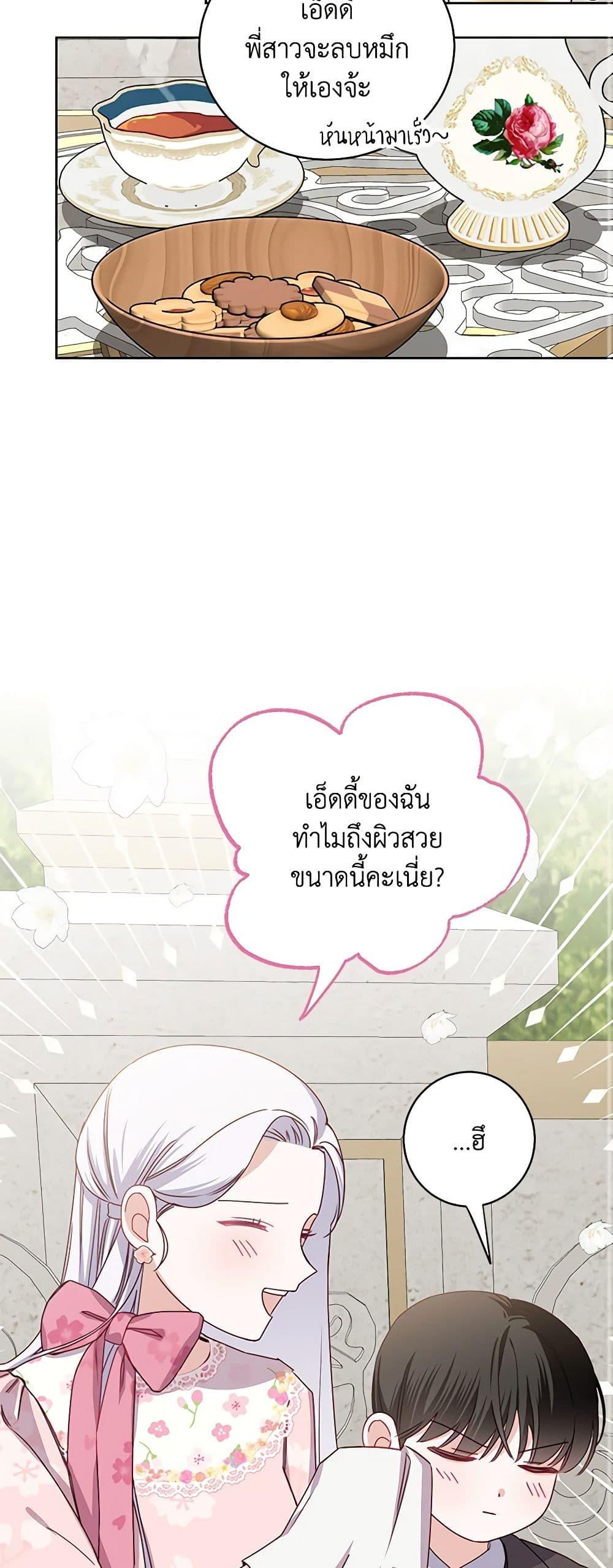 Manga-lc-com อ่านมังงะ อ่านการ์ตูน ออนไลน์ ฟรี All About the Duke ตอนที่ 1 2 3 4 5 6 7 8 9 10 11 12 13 14 ฟรี ไม่มีโฆษณา Manga-lc - อ่าน มังงะ อ่าน การ์ตูน ออนไลน์ อ่านมังงะ ฟรี