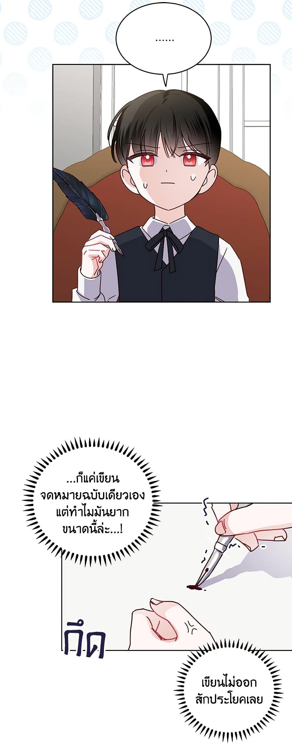 Manga-lc-com อ่านมังงะ อ่านการ์ตูน ออนไลน์ ฟรี All About the Duke ตอนที่ 1 2 3 4 5 6 7 8 9 10 11 12 13 14 ฟรี ไม่มีโฆษณา Manga-lc - อ่าน มังงะ อ่าน การ์ตูน ออนไลน์ อ่านมังงะ ฟรี