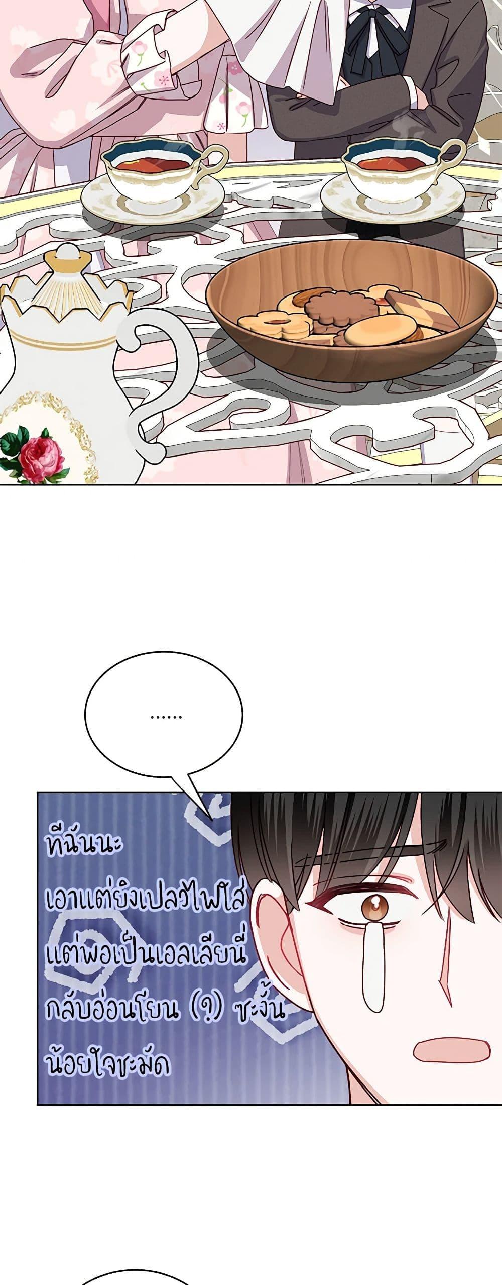 Manga-lc-com อ่านมังงะ อ่านการ์ตูน ออนไลน์ ฟรี All About the Duke ตอนที่ 1 2 3 4 5 6 7 8 9 10 11 12 13 14 ฟรี ไม่มีโฆษณา Manga-lc - อ่าน มังงะ อ่าน การ์ตูน ออนไลน์ อ่านมังงะ ฟรี