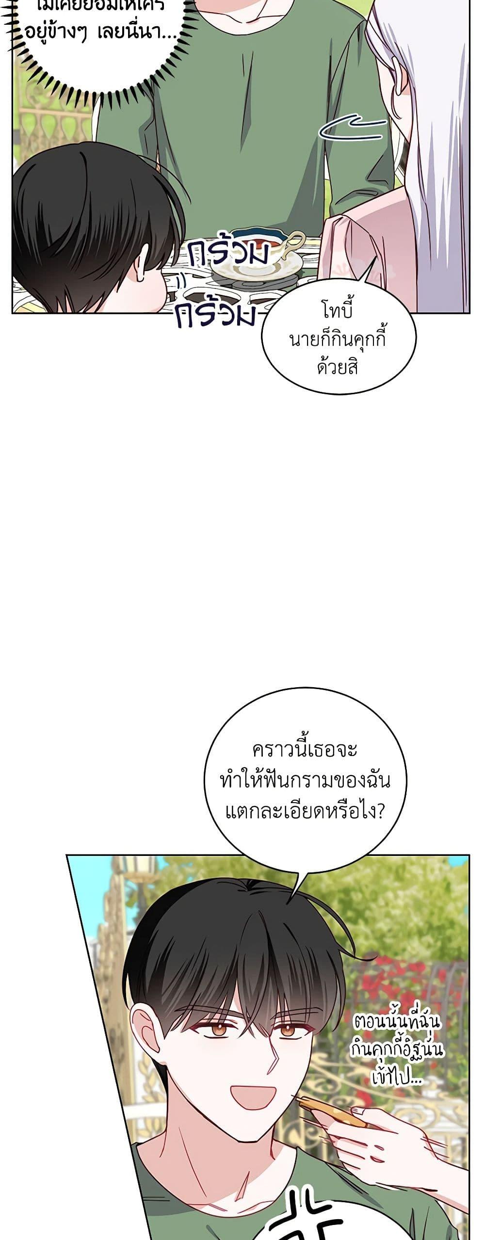 Manga-lc-com อ่านมังงะ อ่านการ์ตูน ออนไลน์ ฟรี All About the Duke ตอนที่ 1 2 3 4 5 6 7 8 9 10 11 12 13 14 ฟรี ไม่มีโฆษณา Manga-lc - อ่าน มังงะ อ่าน การ์ตูน ออนไลน์ อ่านมังงะ ฟรี