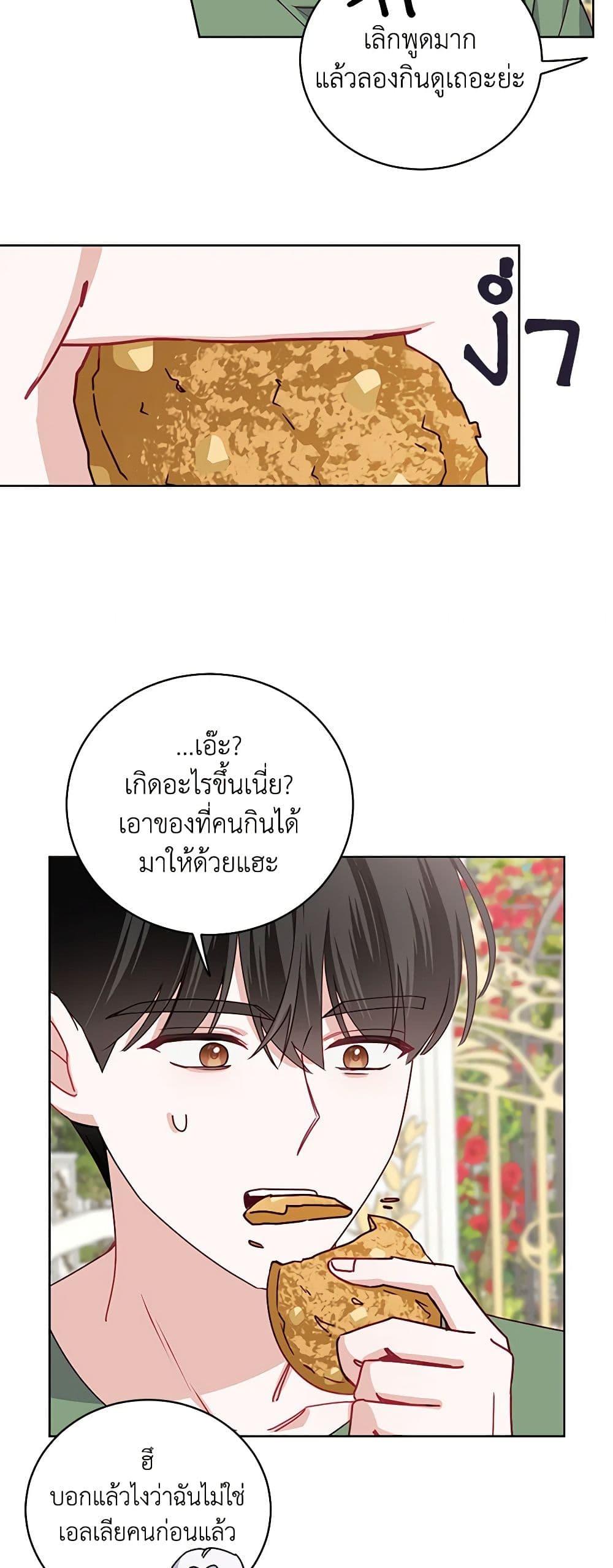 Manga-lc-com อ่านมังงะ อ่านการ์ตูน ออนไลน์ ฟรี All About the Duke ตอนที่ 1 2 3 4 5 6 7 8 9 10 11 12 13 14 ฟรี ไม่มีโฆษณา Manga-lc - อ่าน มังงะ อ่าน การ์ตูน ออนไลน์ อ่านมังงะ ฟรี
