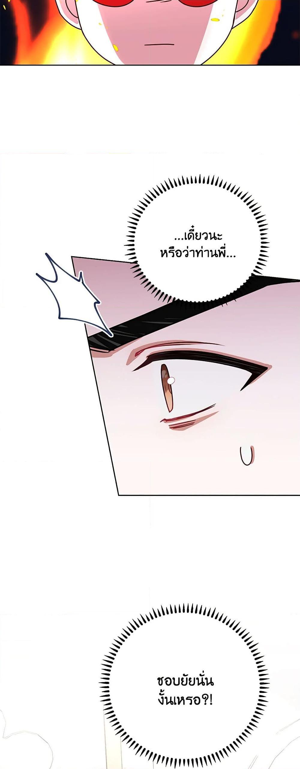 Manga-lc-com อ่านมังงะ อ่านการ์ตูน ออนไลน์ ฟรี All About the Duke ตอนที่ 1 2 3 4 5 6 7 8 9 10 11 12 13 14 ฟรี ไม่มีโฆษณา Manga-lc - อ่าน มังงะ อ่าน การ์ตูน ออนไลน์ อ่านมังงะ ฟรี