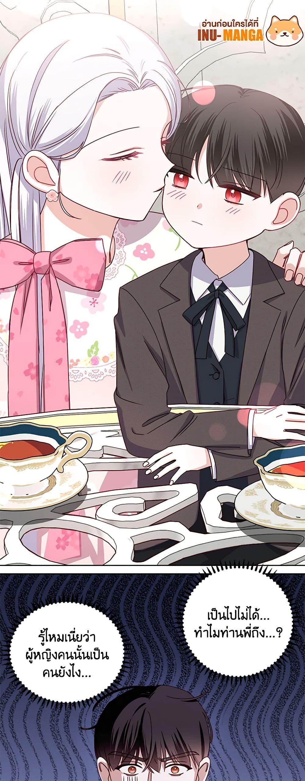 Manga-lc-com อ่านมังงะ อ่านการ์ตูน ออนไลน์ ฟรี All About the Duke ตอนที่ 1 2 3 4 5 6 7 8 9 10 11 12 13 14 ฟรี ไม่มีโฆษณา Manga-lc - อ่าน มังงะ อ่าน การ์ตูน ออนไลน์ อ่านมังงะ ฟรี