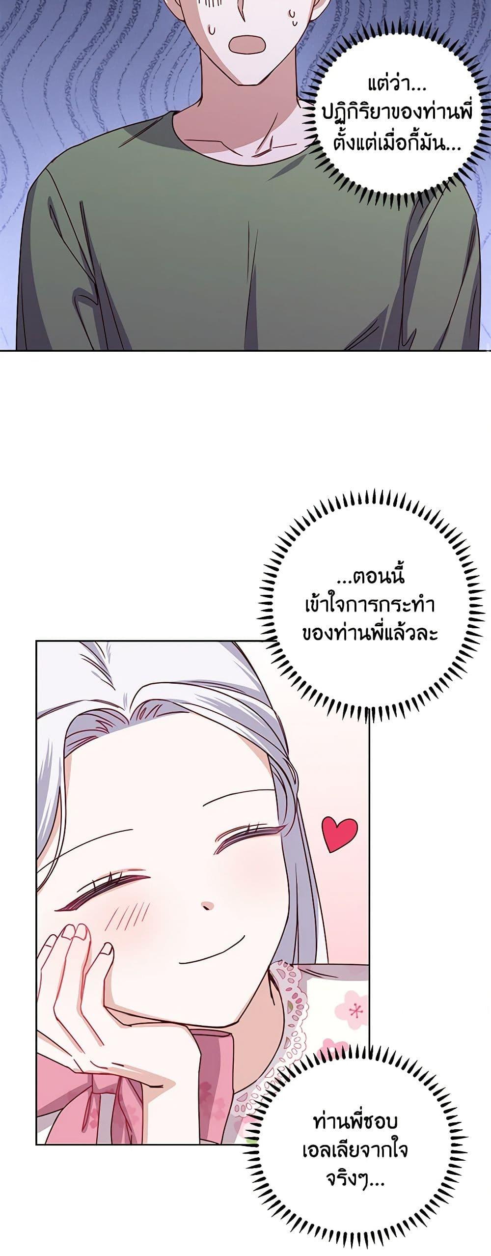 Manga-lc-com อ่านมังงะ อ่านการ์ตูน ออนไลน์ ฟรี All About the Duke ตอนที่ 1 2 3 4 5 6 7 8 9 10 11 12 13 14 ฟรี ไม่มีโฆษณา Manga-lc - อ่าน มังงะ อ่าน การ์ตูน ออนไลน์ อ่านมังงะ ฟรี