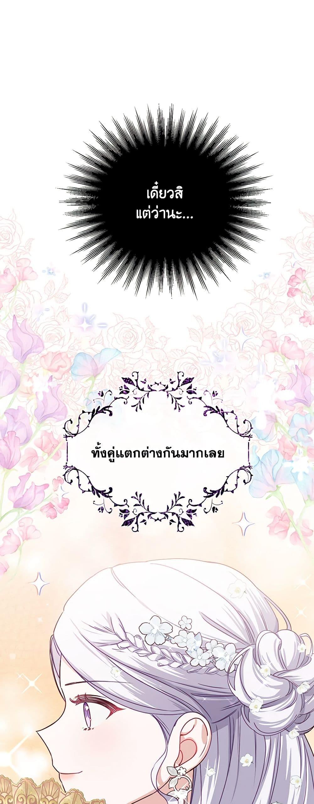 Manga-lc-com อ่านมังงะ อ่านการ์ตูน ออนไลน์ ฟรี All About the Duke ตอนที่ 1 2 3 4 5 6 7 8 9 10 11 12 13 14 ฟรี ไม่มีโฆษณา Manga-lc - อ่าน มังงะ อ่าน การ์ตูน ออนไลน์ อ่านมังงะ ฟรี