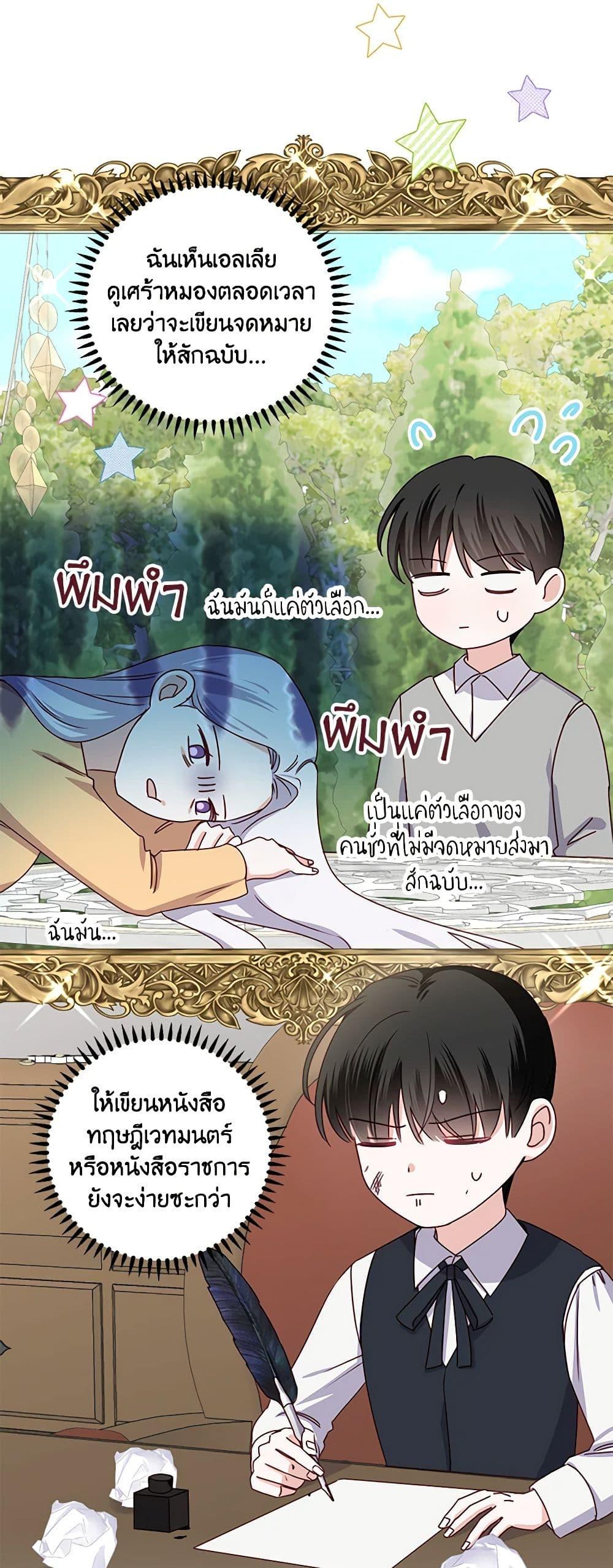 Manga-lc-com อ่านมังงะ อ่านการ์ตูน ออนไลน์ ฟรี All About the Duke ตอนที่ 1 2 3 4 5 6 7 8 9 10 11 12 13 14 ฟรี ไม่มีโฆษณา Manga-lc - อ่าน มังงะ อ่าน การ์ตูน ออนไลน์ อ่านมังงะ ฟรี
