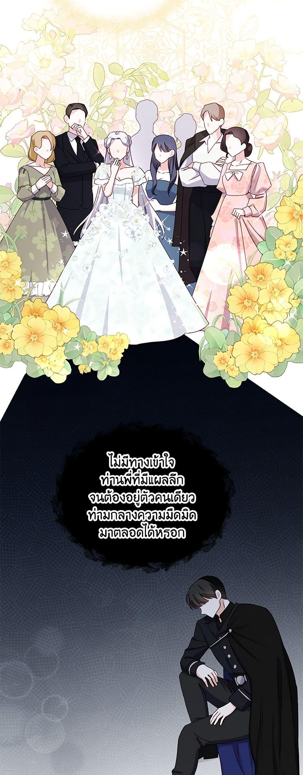 Manga-lc-com อ่านมังงะ อ่านการ์ตูน ออนไลน์ ฟรี All About the Duke ตอนที่ 1 2 3 4 5 6 7 8 9 10 11 12 13 14 ฟรี ไม่มีโฆษณา Manga-lc - อ่าน มังงะ อ่าน การ์ตูน ออนไลน์ อ่านมังงะ ฟรี