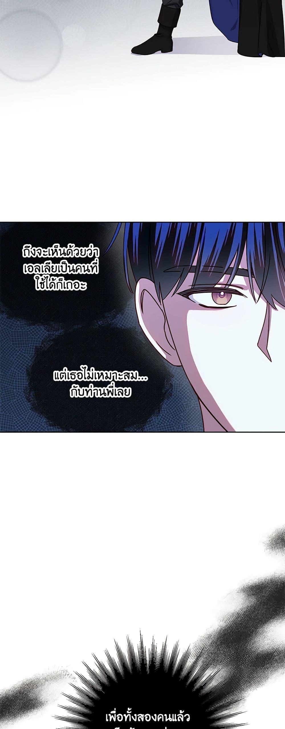 Manga-lc-com อ่านมังงะ อ่านการ์ตูน ออนไลน์ ฟรี All About the Duke ตอนที่ 1 2 3 4 5 6 7 8 9 10 11 12 13 14 ฟรี ไม่มีโฆษณา Manga-lc - อ่าน มังงะ อ่าน การ์ตูน ออนไลน์ อ่านมังงะ ฟรี