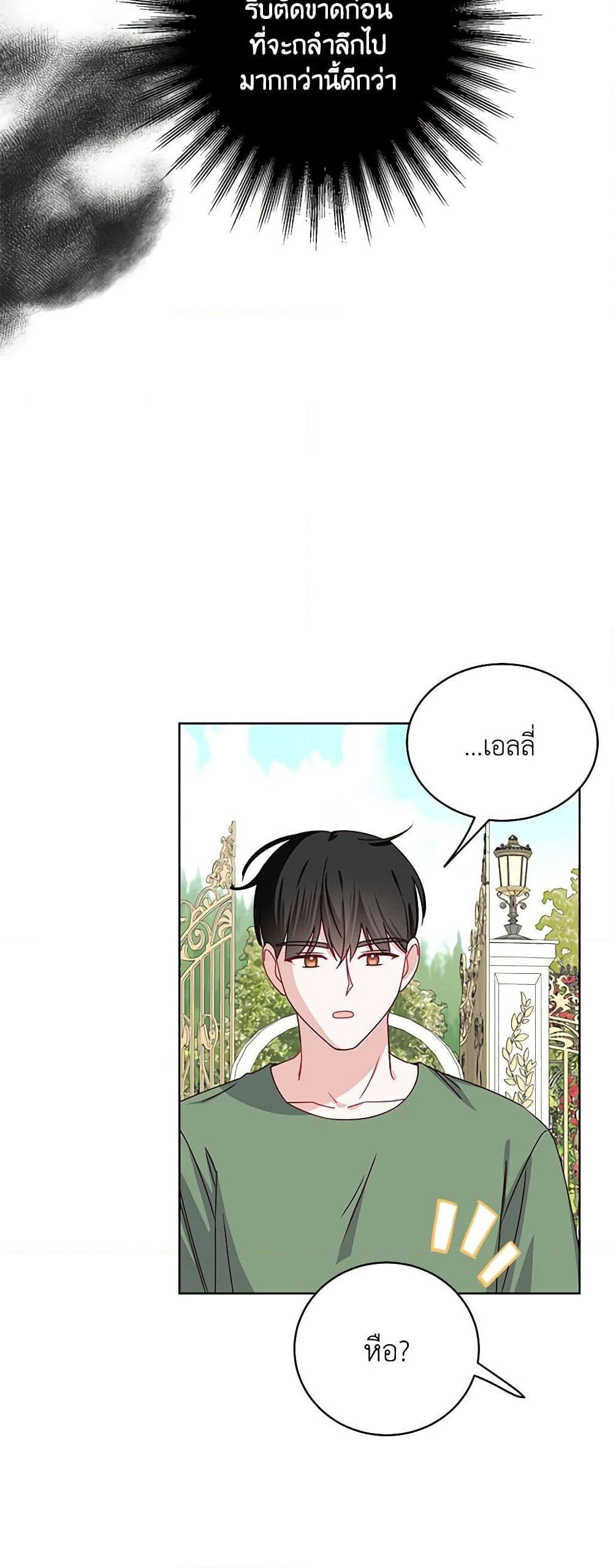 Manga-lc-com อ่านมังงะ อ่านการ์ตูน ออนไลน์ ฟรี All About the Duke ตอนที่ 1 2 3 4 5 6 7 8 9 10 11 12 13 14 ฟรี ไม่มีโฆษณา Manga-lc - อ่าน มังงะ อ่าน การ์ตูน ออนไลน์ อ่านมังงะ ฟรี