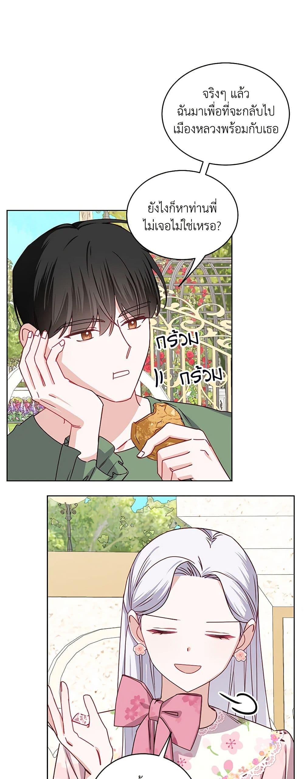 Manga-lc-com อ่านมังงะ อ่านการ์ตูน ออนไลน์ ฟรี All About the Duke ตอนที่ 1 2 3 4 5 6 7 8 9 10 11 12 13 14 ฟรี ไม่มีโฆษณา Manga-lc - อ่าน มังงะ อ่าน การ์ตูน ออนไลน์ อ่านมังงะ ฟรี
