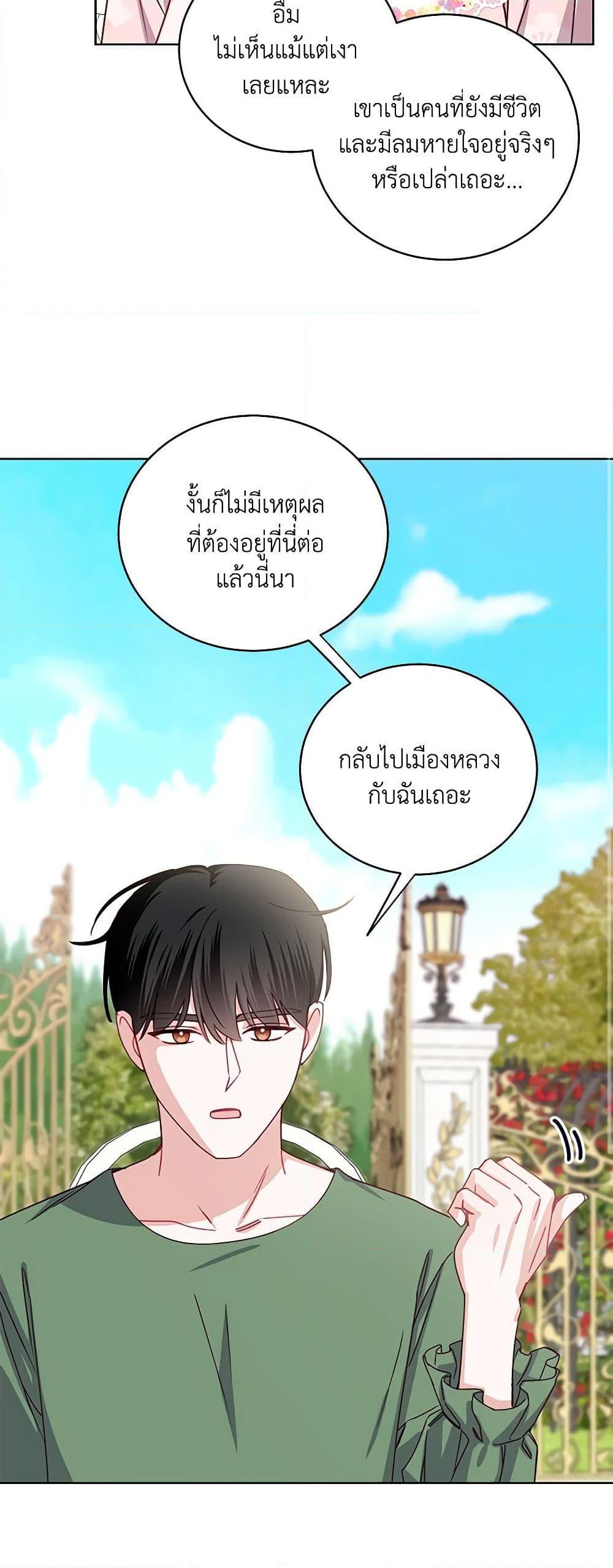 Manga-lc-com อ่านมังงะ อ่านการ์ตูน ออนไลน์ ฟรี All About the Duke ตอนที่ 1 2 3 4 5 6 7 8 9 10 11 12 13 14 ฟรี ไม่มีโฆษณา Manga-lc - อ่าน มังงะ อ่าน การ์ตูน ออนไลน์ อ่านมังงะ ฟรี