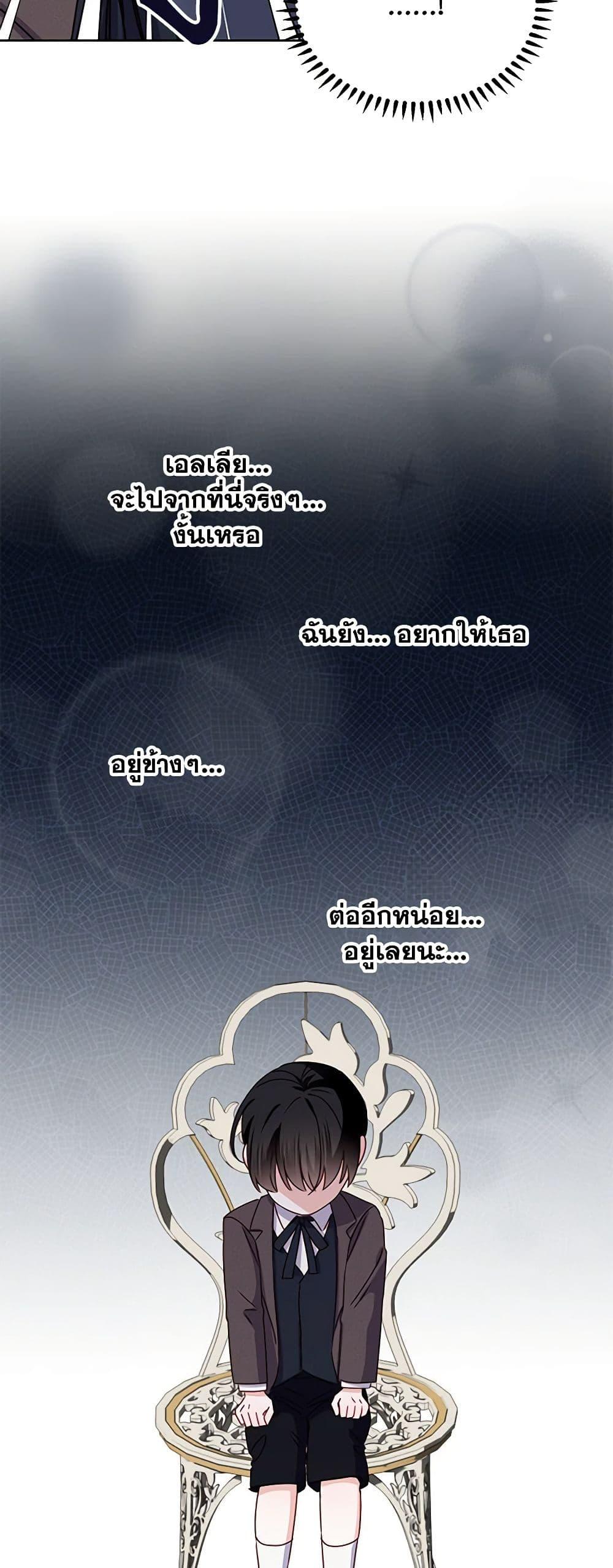 Manga-lc-com อ่านมังงะ อ่านการ์ตูน ออนไลน์ ฟรี All About the Duke ตอนที่ 1 2 3 4 5 6 7 8 9 10 11 12 13 14 ฟรี ไม่มีโฆษณา Manga-lc - อ่าน มังงะ อ่าน การ์ตูน ออนไลน์ อ่านมังงะ ฟรี