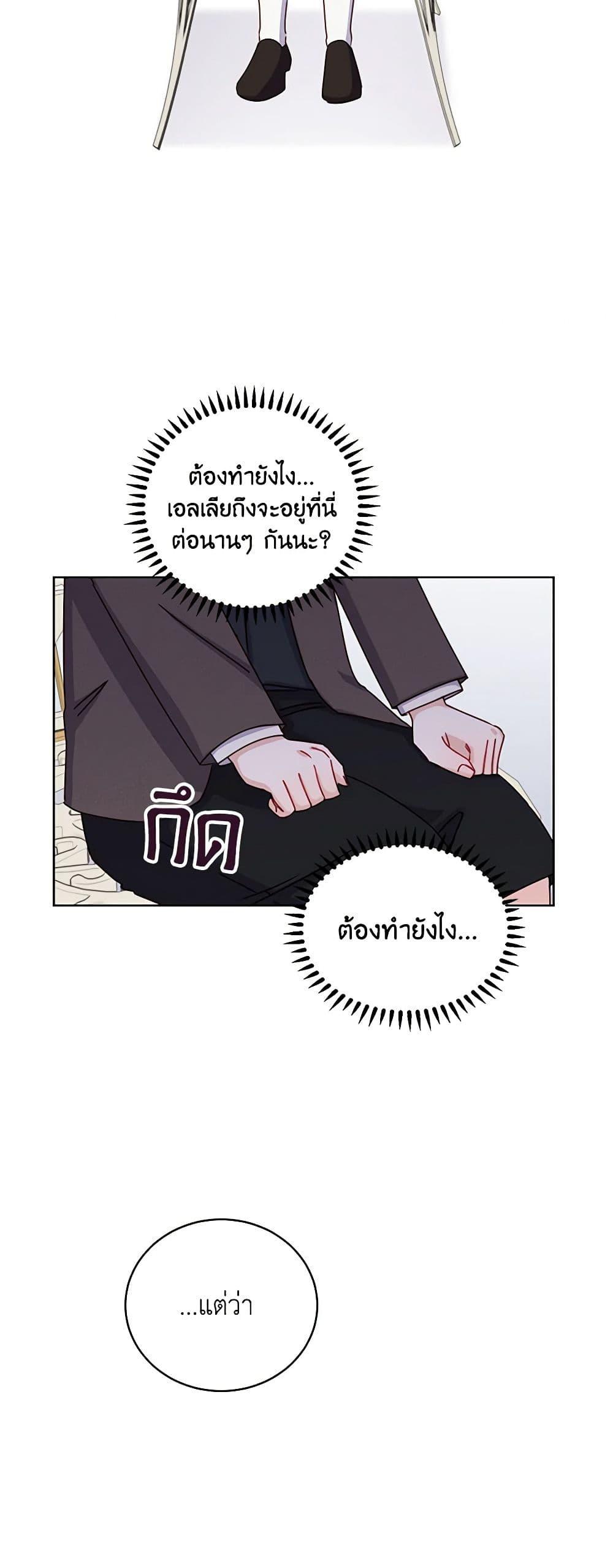 Manga-lc-com อ่านมังงะ อ่านการ์ตูน ออนไลน์ ฟรี All About the Duke ตอนที่ 1 2 3 4 5 6 7 8 9 10 11 12 13 14 ฟรี ไม่มีโฆษณา Manga-lc - อ่าน มังงะ อ่าน การ์ตูน ออนไลน์ อ่านมังงะ ฟรี