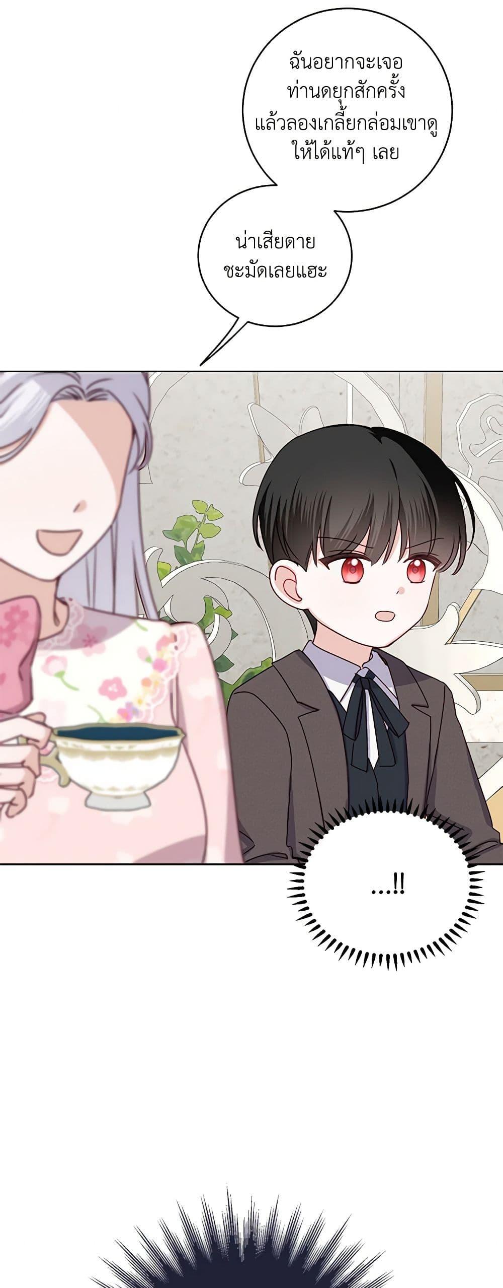 Manga-lc-com อ่านมังงะ อ่านการ์ตูน ออนไลน์ ฟรี All About the Duke ตอนที่ 1 2 3 4 5 6 7 8 9 10 11 12 13 14 ฟรี ไม่มีโฆษณา Manga-lc - อ่าน มังงะ อ่าน การ์ตูน ออนไลน์ อ่านมังงะ ฟรี