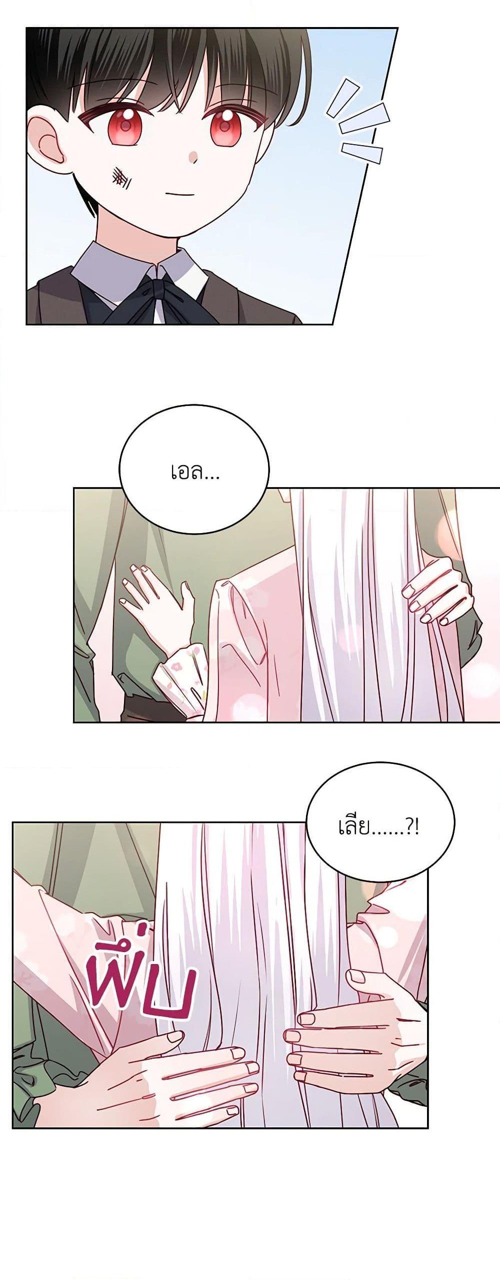 Manga-lc-com อ่านมังงะ อ่านการ์ตูน ออนไลน์ ฟรี All About the Duke ตอนที่ 1 2 3 4 5 6 7 8 9 10 11 12 13 14 ฟรี ไม่มีโฆษณา Manga-lc - อ่าน มังงะ อ่าน การ์ตูน ออนไลน์ อ่านมังงะ ฟรี