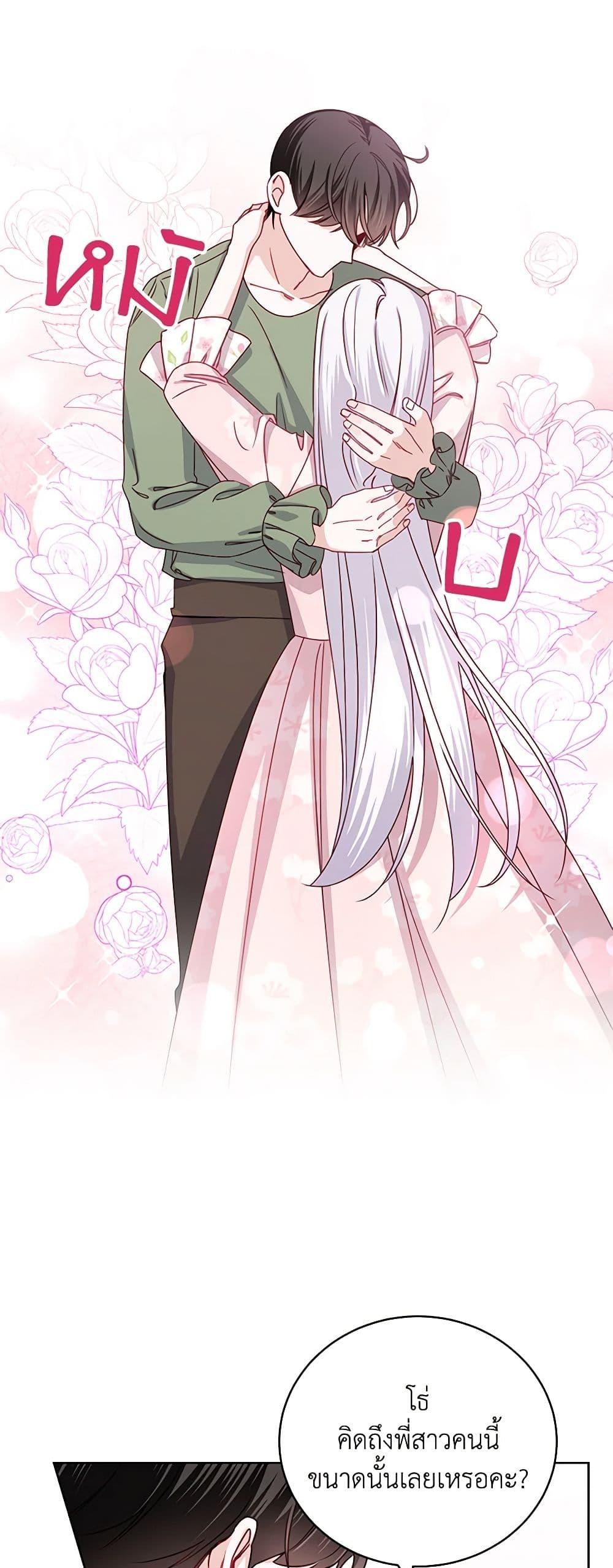 Manga-lc-com อ่านมังงะ อ่านการ์ตูน ออนไลน์ ฟรี All About the Duke ตอนที่ 1 2 3 4 5 6 7 8 9 10 11 12 13 14 ฟรี ไม่มีโฆษณา Manga-lc - อ่าน มังงะ อ่าน การ์ตูน ออนไลน์ อ่านมังงะ ฟรี