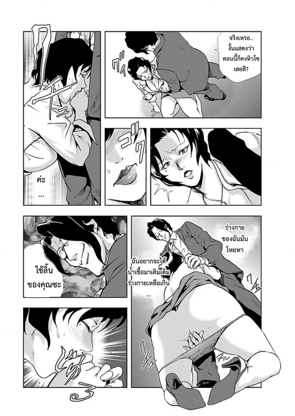 Doujin-Lc- อ่าน โดจิน มังฮวา เกาหลี ญี่ปุ่น จีน แปลไทย Misaki Yukhiro Nikushisyo Tukkiko ตอนที่ 1 2 3 4 5 6 7 8 9 10 11 12 13 14 ฟรี ไม่มีโฆษณา อ่าน โดจิน Manhwa เกาหลี ญี่ปุ่น จีน เรามีครบ คัดมาให้เน้นๆ โดจิน 18+ รับประกันความฟินโดย  Doujin Lc