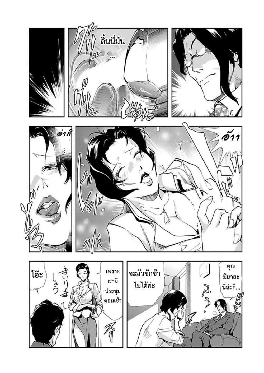 Doujin-Lc- อ่าน โดจิน มังฮวา เกาหลี ญี่ปุ่น จีน แปลไทย Misaki Yukhiro Nikushisyo Tukkiko ตอนที่ 1 2 3 4 5 6 7 8 9 10 11 12 13 14 ฟรี ไม่มีโฆษณา อ่าน โดจิน Manhwa เกาหลี ญี่ปุ่น จีน เรามีครบ คัดมาให้เน้นๆ โดจิน 18+ รับประกันความฟินโดย  Doujin Lc