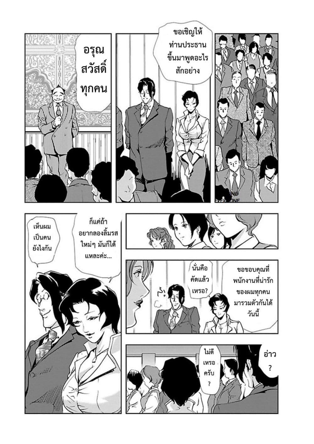 Doujin-Lc- อ่าน โดจิน มังฮวา เกาหลี ญี่ปุ่น จีน แปลไทย Misaki Yukhiro Nikushisyo Tukkiko ตอนที่ 1 2 3 4 5 6 7 8 9 10 11 12 13 14 ฟรี ไม่มีโฆษณา อ่าน โดจิน Manhwa เกาหลี ญี่ปุ่น จีน เรามีครบ คัดมาให้เน้นๆ โดจิน 18+ รับประกันความฟินโดย  Doujin Lc