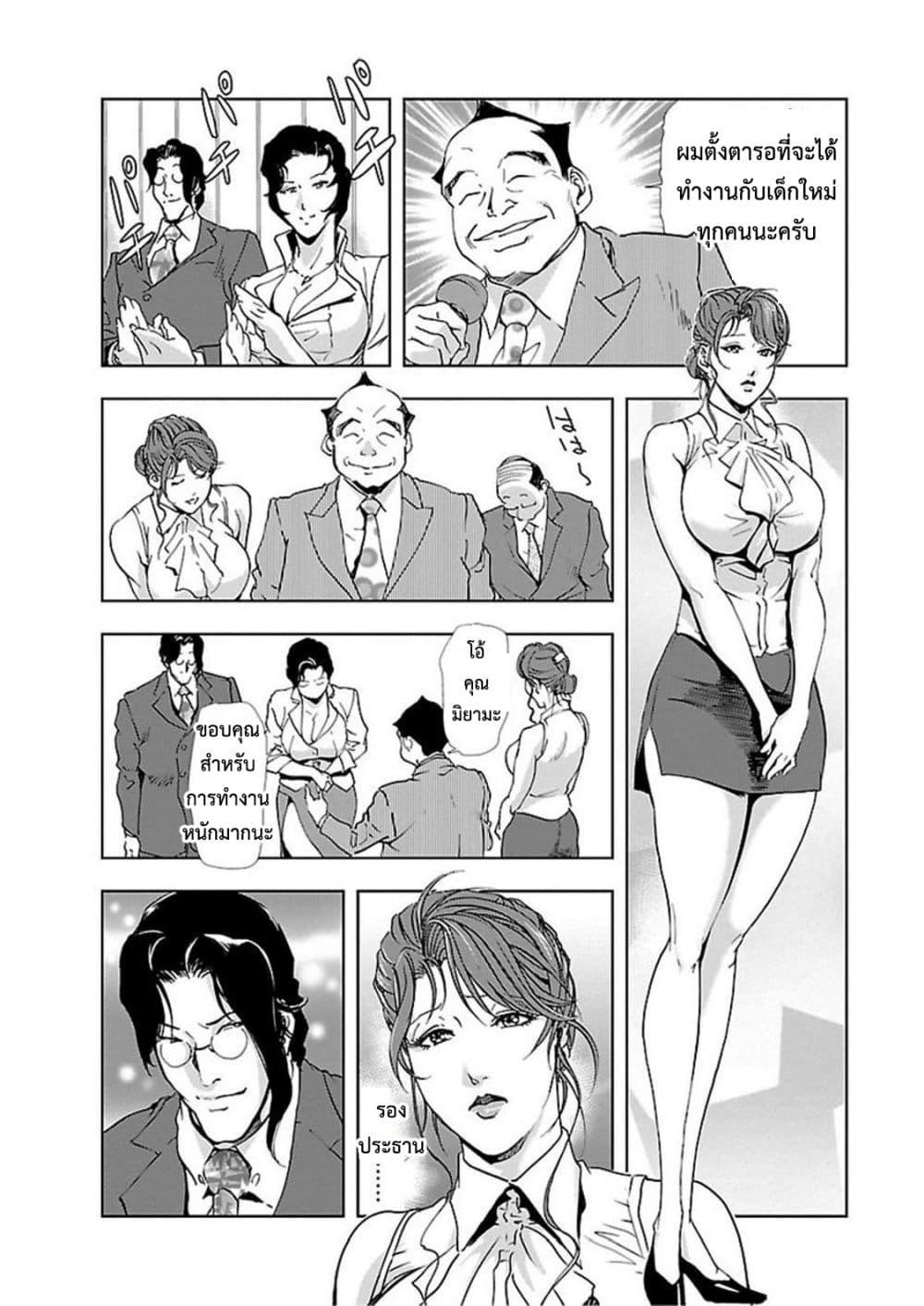 Doujin-Lc- อ่าน โดจิน มังฮวา เกาหลี ญี่ปุ่น จีน แปลไทย Misaki Yukhiro Nikushisyo Tukkiko ตอนที่ 1 2 3 4 5 6 7 8 9 10 11 12 13 14 ฟรี ไม่มีโฆษณา อ่าน โดจิน Manhwa เกาหลี ญี่ปุ่น จีน เรามีครบ คัดมาให้เน้นๆ โดจิน 18+ รับประกันความฟินโดย  Doujin Lc