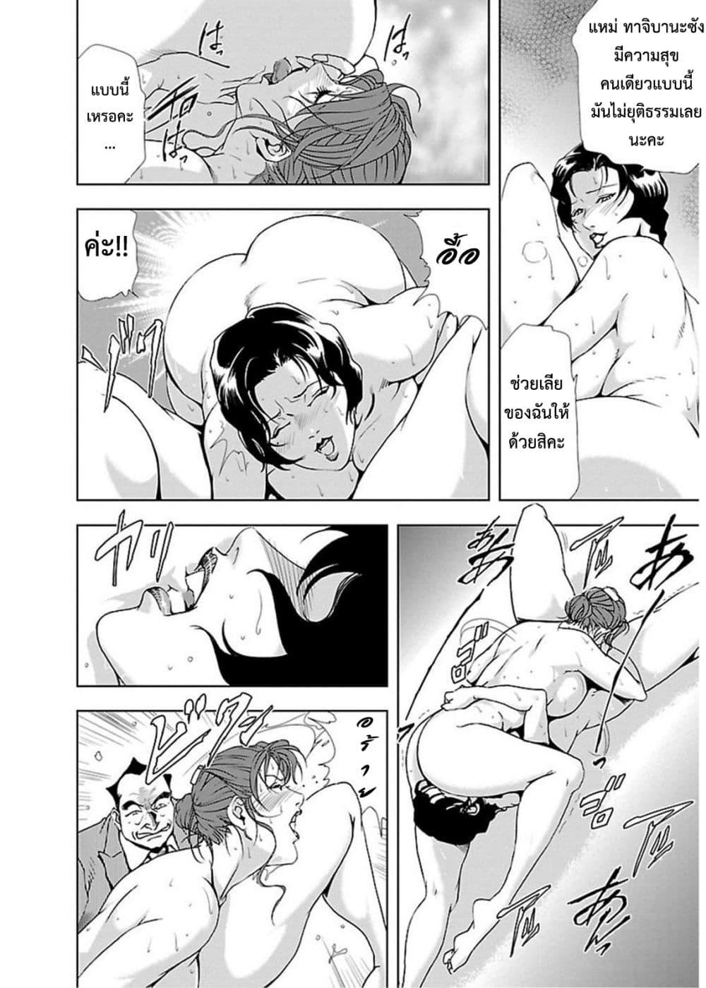 Doujin-Lc- อ่าน โดจิน มังฮวา เกาหลี ญี่ปุ่น จีน แปลไทย Misaki Yukhiro Nikushisyo Tukkiko ตอนที่ 1 2 3 4 5 6 7 8 9 10 11 12 13 14 ฟรี ไม่มีโฆษณา อ่าน โดจิน Manhwa เกาหลี ญี่ปุ่น จีน เรามีครบ คัดมาให้เน้นๆ โดจิน 18+ รับประกันความฟินโดย  Doujin Lc