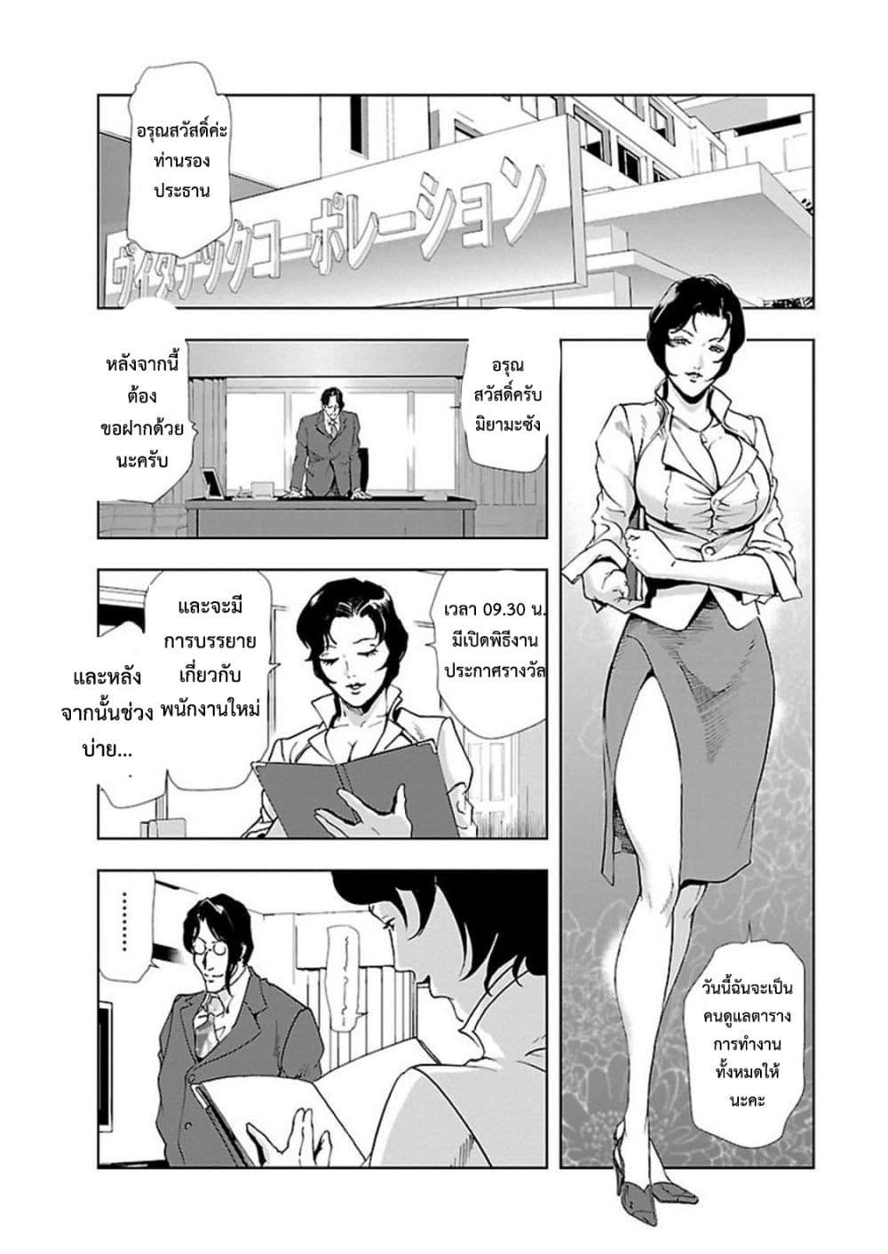 Doujin-Lc- อ่าน โดจิน มังฮวา เกาหลี ญี่ปุ่น จีน แปลไทย Misaki Yukhiro Nikushisyo Tukkiko ตอนที่ 1 2 3 4 5 6 7 8 9 10 11 12 13 14 ฟรี ไม่มีโฆษณา อ่าน โดจิน Manhwa เกาหลี ญี่ปุ่น จีน เรามีครบ คัดมาให้เน้นๆ โดจิน 18+ รับประกันความฟินโดย  Doujin Lc