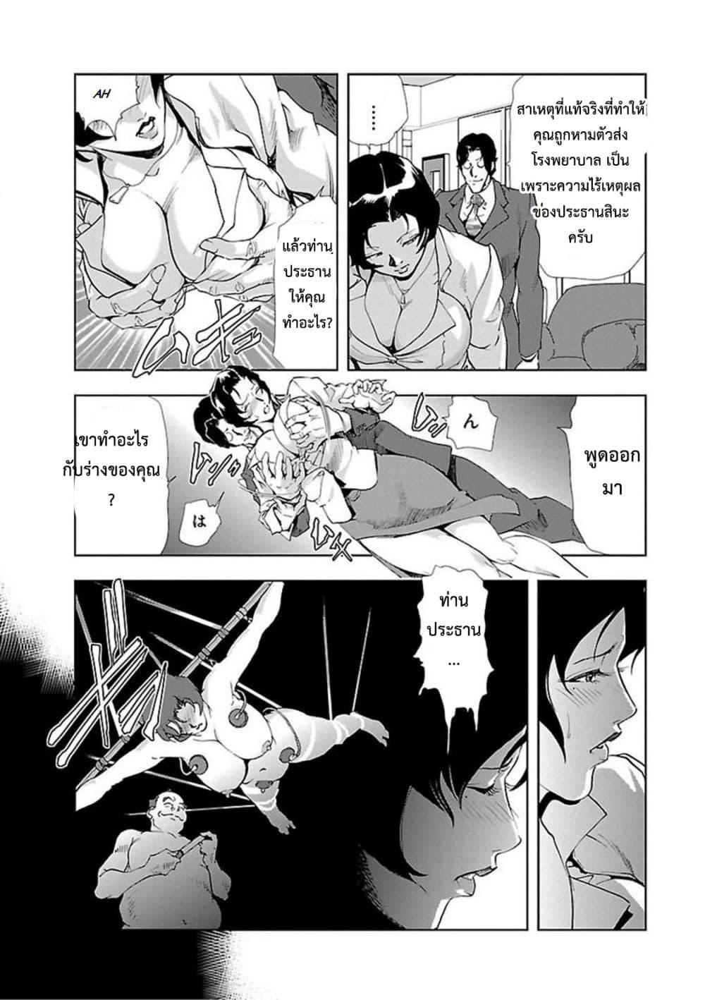 Doujin-Lc- อ่าน โดจิน มังฮวา เกาหลี ญี่ปุ่น จีน แปลไทย Misaki Yukhiro Nikushisyo Tukkiko ตอนที่ 1 2 3 4 5 6 7 8 9 10 11 12 13 14 ฟรี ไม่มีโฆษณา อ่าน โดจิน Manhwa เกาหลี ญี่ปุ่น จีน เรามีครบ คัดมาให้เน้นๆ โดจิน 18+ รับประกันความฟินโดย  Doujin Lc