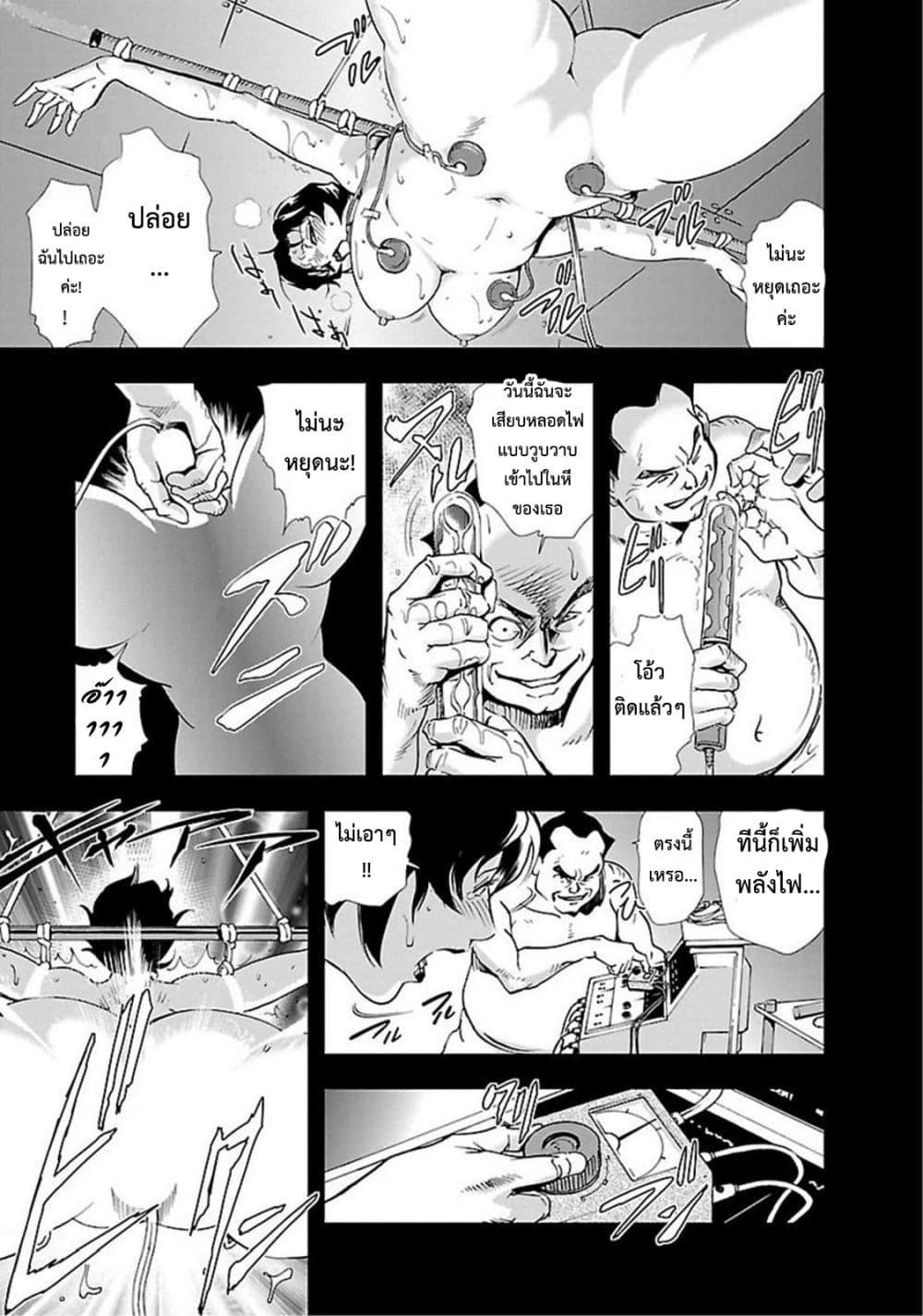 Doujin-Lc- อ่าน โดจิน มังฮวา เกาหลี ญี่ปุ่น จีน แปลไทย Misaki Yukhiro Nikushisyo Tukkiko ตอนที่ 1 2 3 4 5 6 7 8 9 10 11 12 13 14 ฟรี ไม่มีโฆษณา อ่าน โดจิน Manhwa เกาหลี ญี่ปุ่น จีน เรามีครบ คัดมาให้เน้นๆ โดจิน 18+ รับประกันความฟินโดย  Doujin Lc
