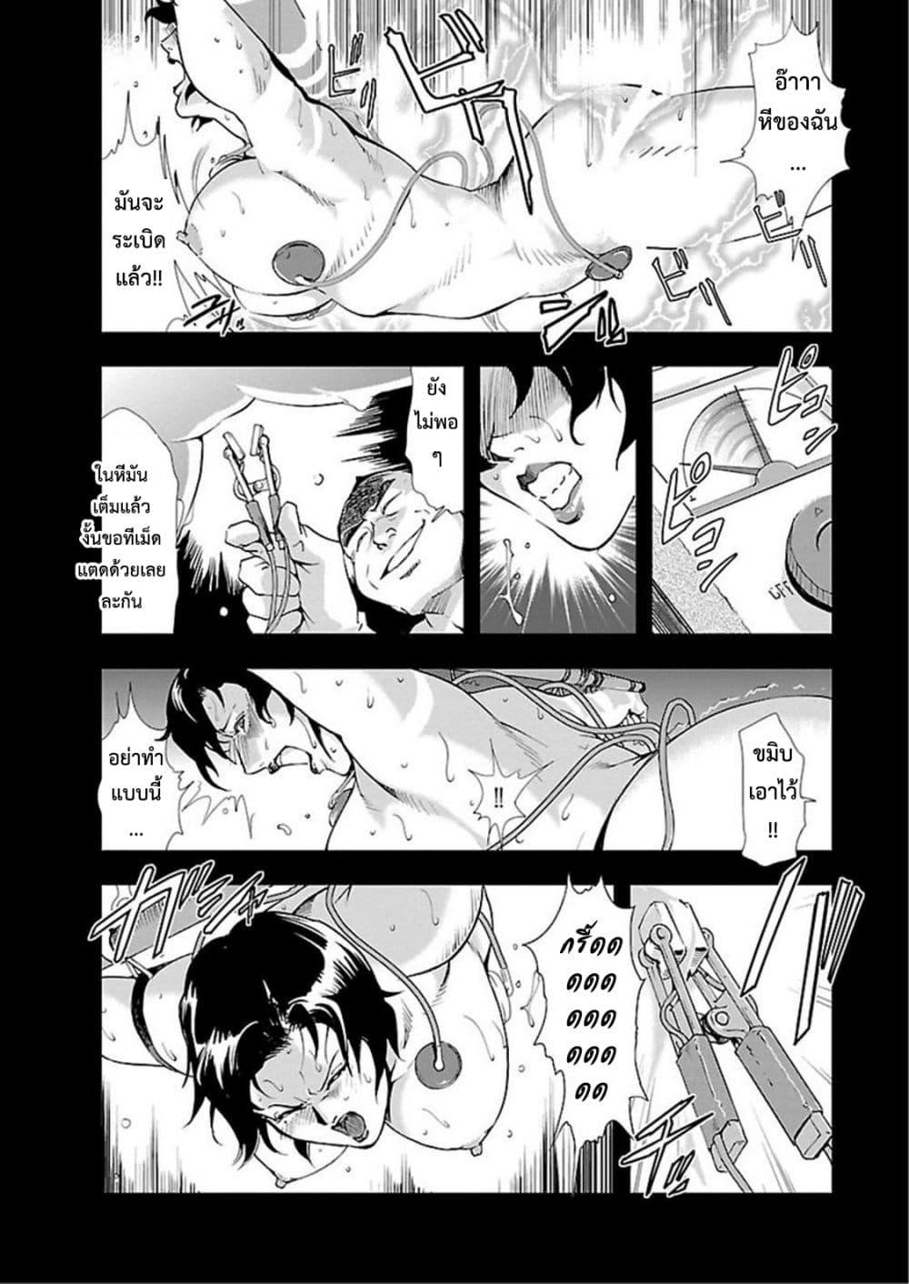 Doujin-Lc- อ่าน โดจิน มังฮวา เกาหลี ญี่ปุ่น จีน แปลไทย Misaki Yukhiro Nikushisyo Tukkiko ตอนที่ 1 2 3 4 5 6 7 8 9 10 11 12 13 14 ฟรี ไม่มีโฆษณา อ่าน โดจิน Manhwa เกาหลี ญี่ปุ่น จีน เรามีครบ คัดมาให้เน้นๆ โดจิน 18+ รับประกันความฟินโดย  Doujin Lc