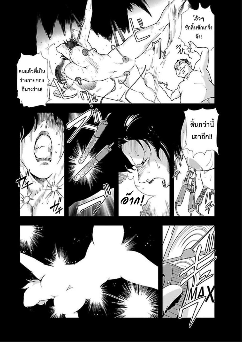 Doujin-Lc- อ่าน โดจิน มังฮวา เกาหลี ญี่ปุ่น จีน แปลไทย Misaki Yukhiro Nikushisyo Tukkiko ตอนที่ 1 2 3 4 5 6 7 8 9 10 11 12 13 14 ฟรี ไม่มีโฆษณา อ่าน โดจิน Manhwa เกาหลี ญี่ปุ่น จีน เรามีครบ คัดมาให้เน้นๆ โดจิน 18+ รับประกันความฟินโดย  Doujin Lc