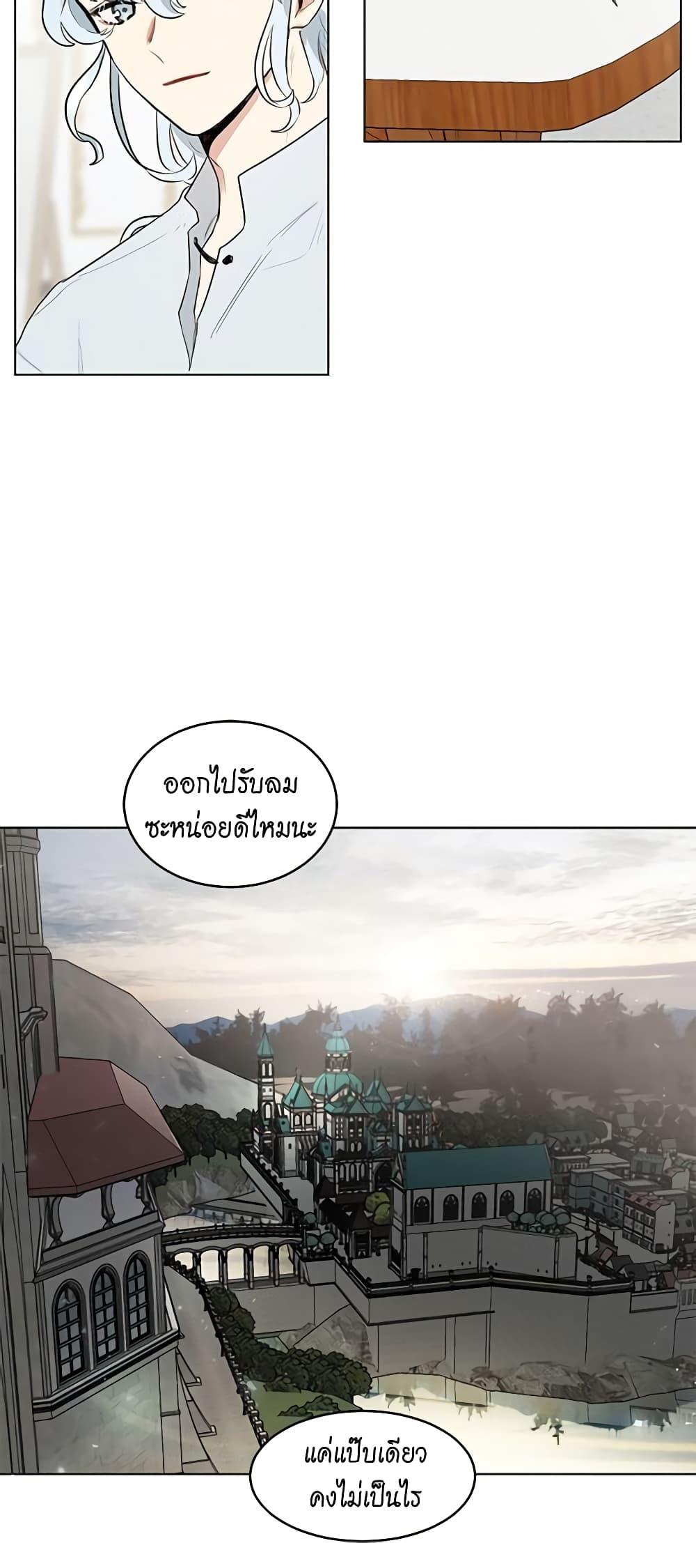 Manga-lc-com อ่านมังงะ อ่านการ์ตูน ออนไลน์ ฟรี I’m Stanning the Prince ตอนที่ 1 2 3 4 5 6 7 8 9 10 11 12 13 14 ฟรี ไม่มีโฆษณา Manga-lc - อ่าน มังงะ อ่าน การ์ตูน ออนไลน์ อ่านมังงะ ฟรี