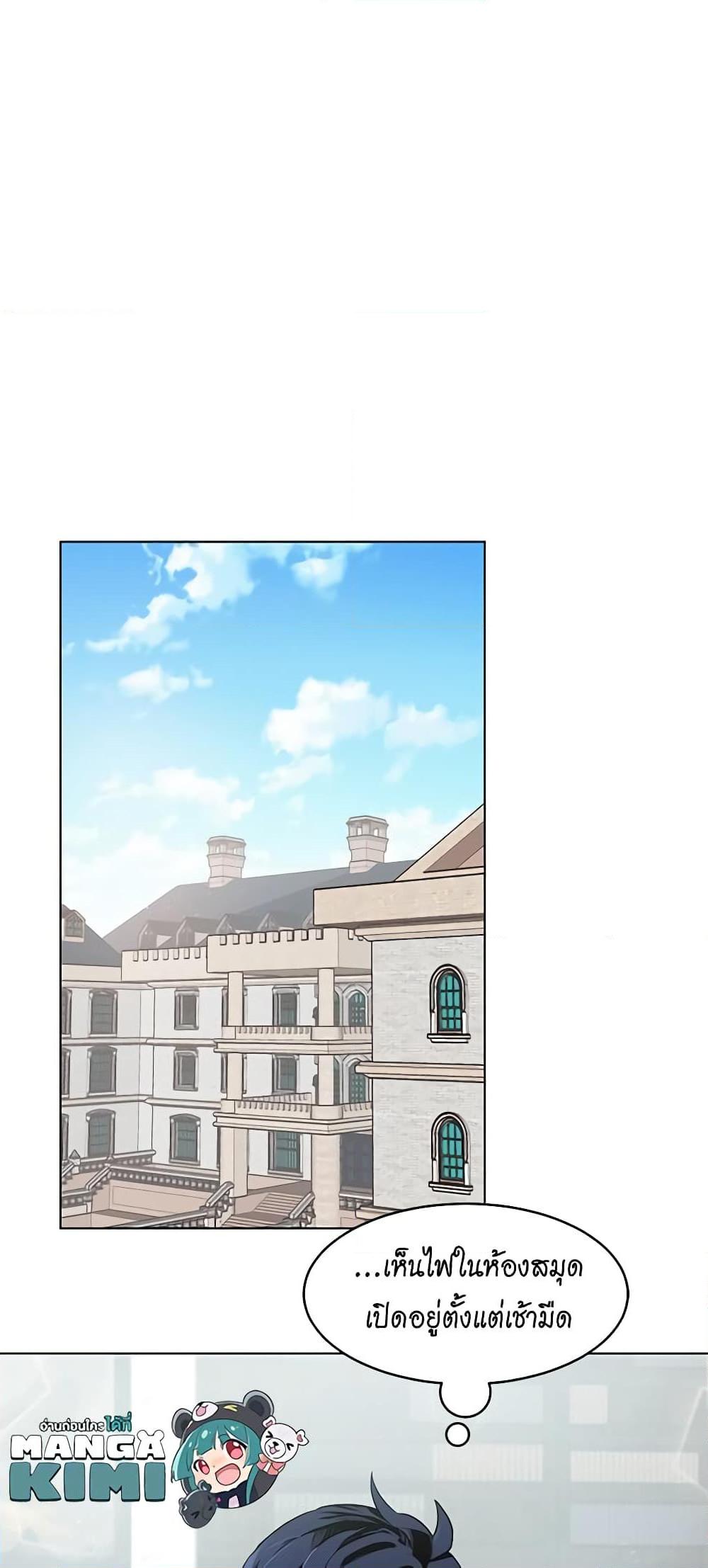 Manga-lc-com อ่านมังงะ อ่านการ์ตูน ออนไลน์ ฟรี I’m Stanning the Prince ตอนที่ 1 2 3 4 5 6 7 8 9 10 11 12 13 14 ฟรี ไม่มีโฆษณา Manga-lc - อ่าน มังงะ อ่าน การ์ตูน ออนไลน์ อ่านมังงะ ฟรี