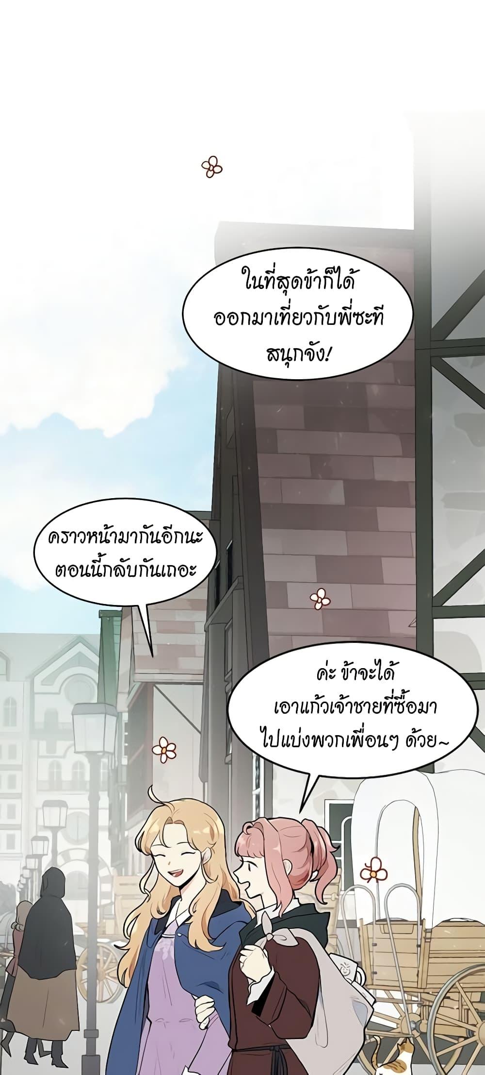 Manga-lc-com อ่านมังงะ อ่านการ์ตูน ออนไลน์ ฟรี I’m Stanning the Prince ตอนที่ 1 2 3 4 5 6 7 8 9 10 11 12 13 14 ฟรี ไม่มีโฆษณา Manga-lc - อ่าน มังงะ อ่าน การ์ตูน ออนไลน์ อ่านมังงะ ฟรี
